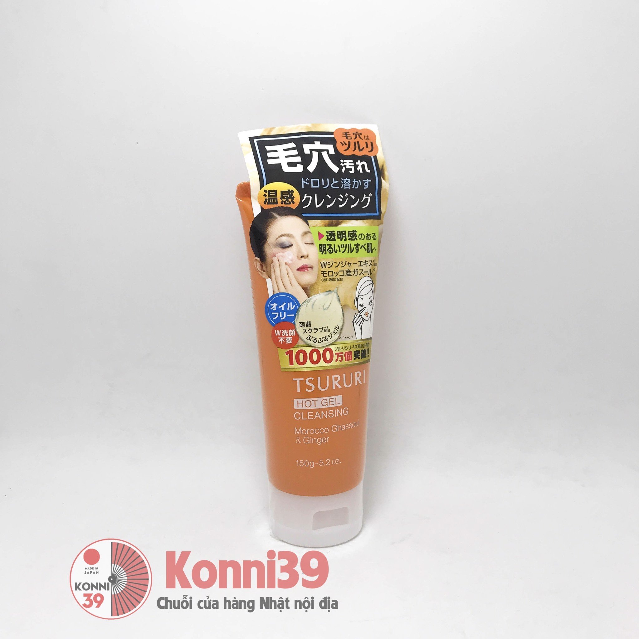 Tẩy trang Tsururi gel nóng trị mụn 150g