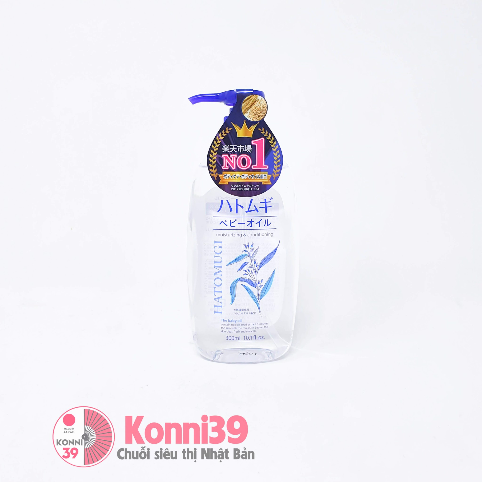 Dầu dưỡng da toàn thân Kumano Reihaku Hatomugi chiết xuất hạt ý dĩ dùng được cho bé 300ml