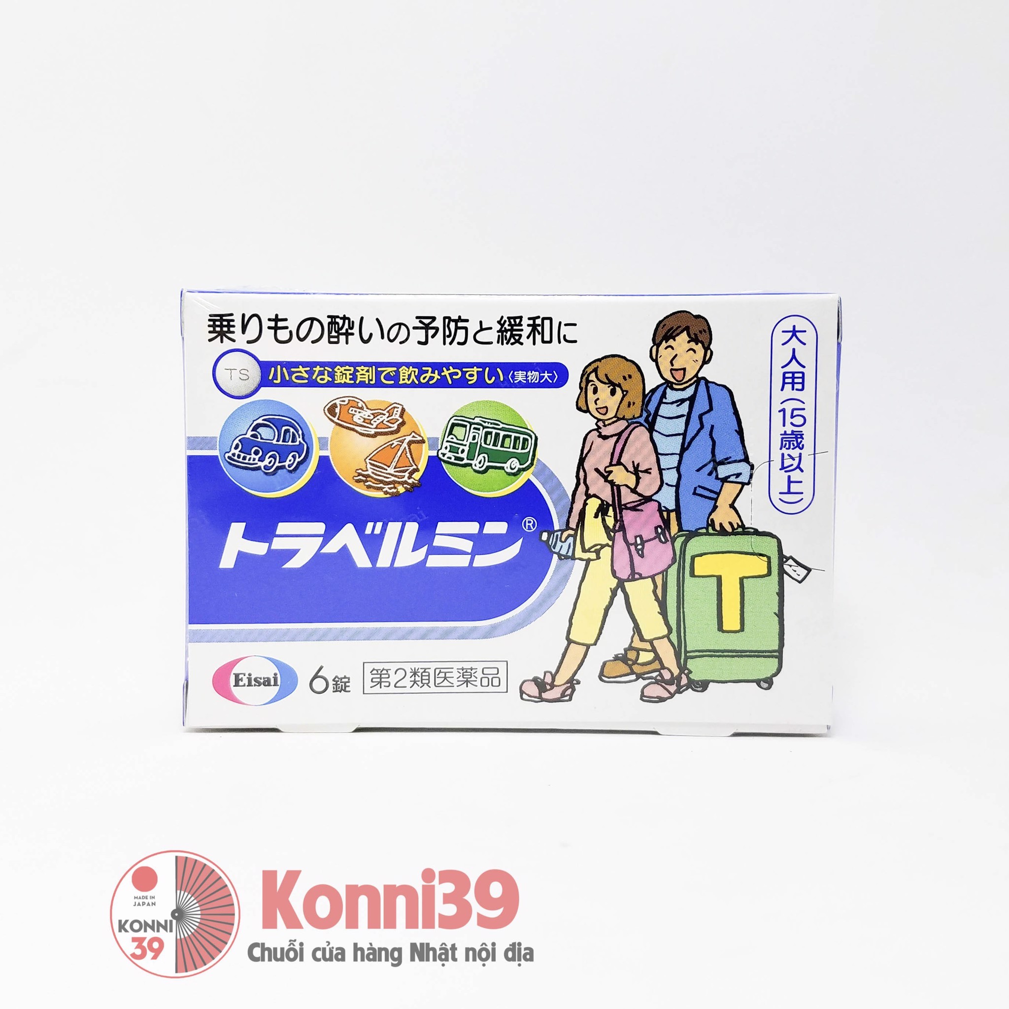 Viên chống say xe của Nhật nội địa cho người lớn