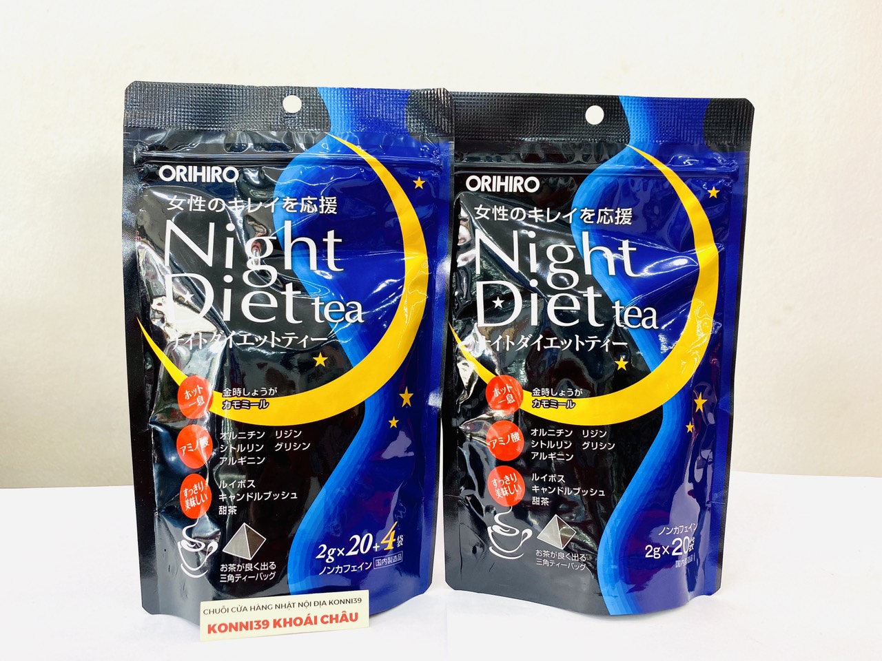 Trà giảm cân Orihiro Night Diet 24 gói
