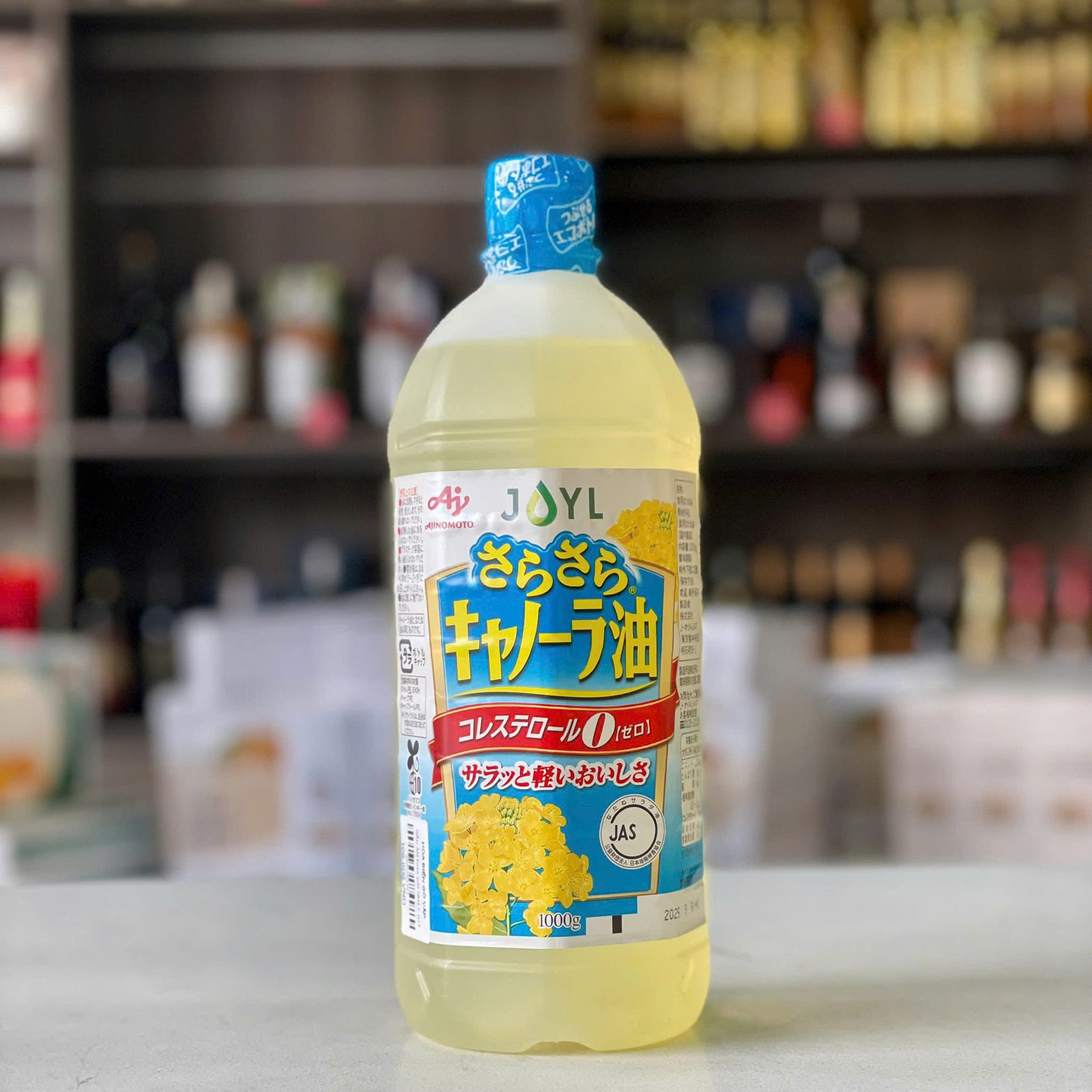 Dầu Ăn Hoa Cải Nhật Bản AJINOMOTO - 1 Lít