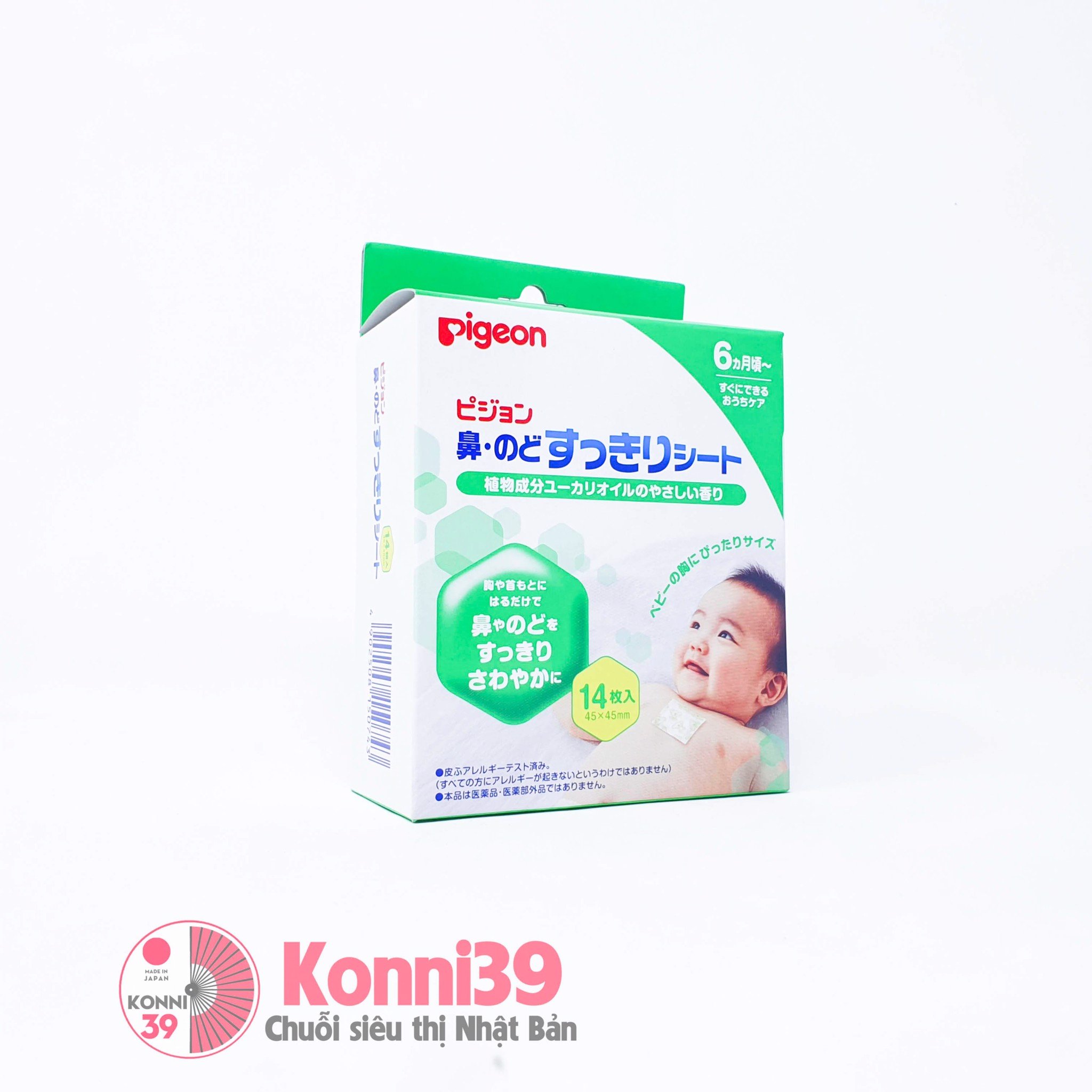 Miếng dán ấm ngực Pigeon cho bé 14 miếng