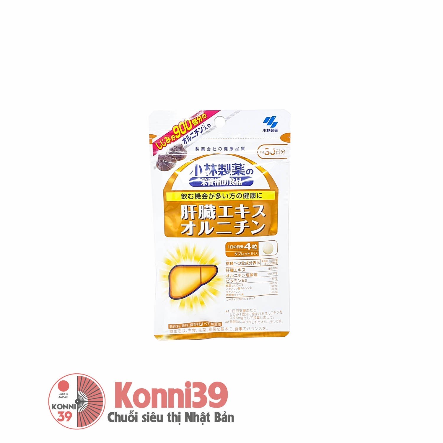 VIÊN UỐNG HỖ TRỢ PHỤC HỒI CHỨC NĂNG GAN KOBAYASHI 120 VIÊN (30 NGÀY)