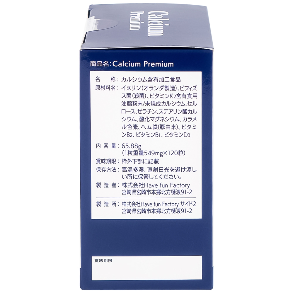 Thực Phẩm Bảo Vệ Sức Khỏe Calcium Premium JpanWell Bổ Sung Canxi, Giảm Nguy Cơ Loãng Xương (120 Viên)