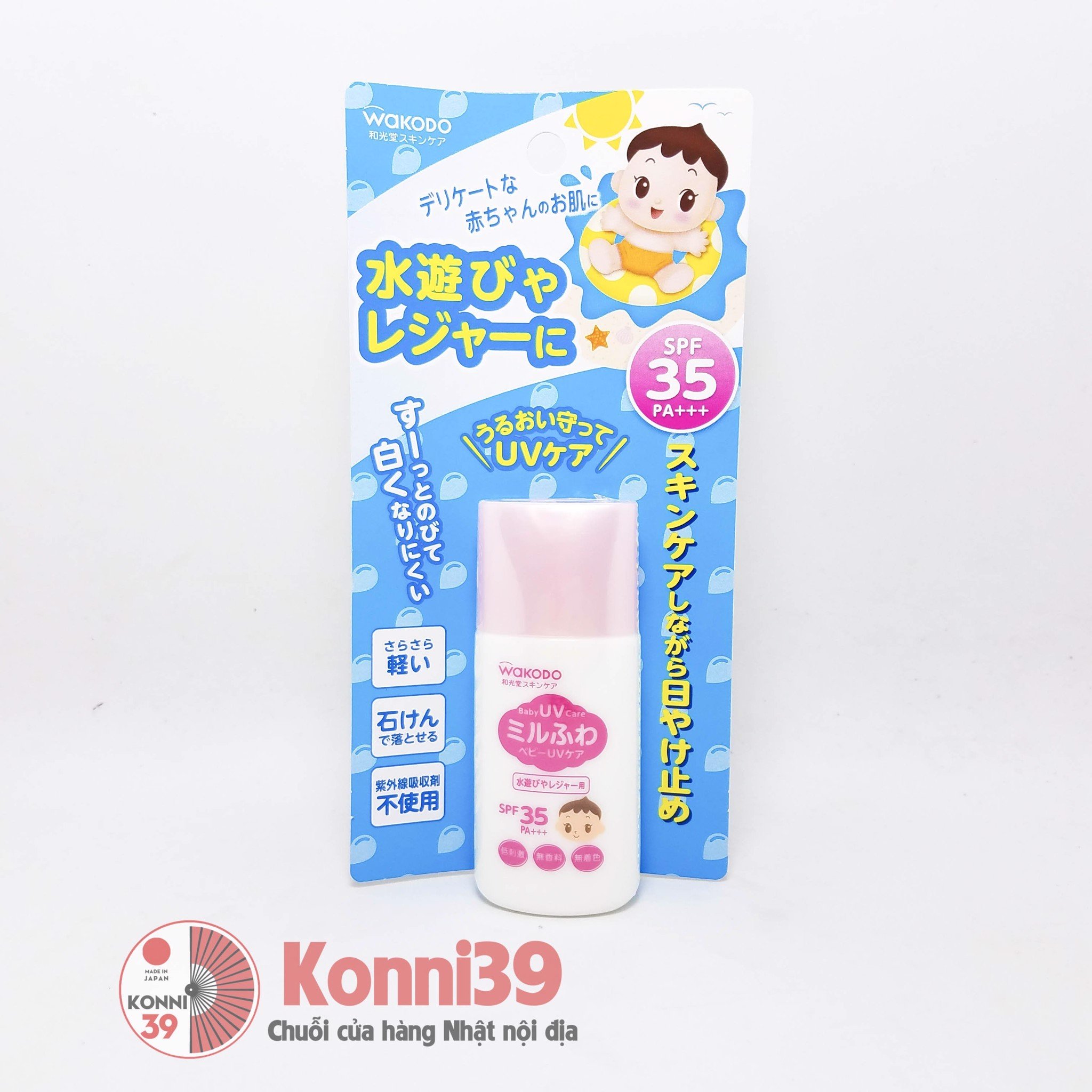 Kem chống nắng Wakodo cho bé khi đi bơi SPF-35 30g