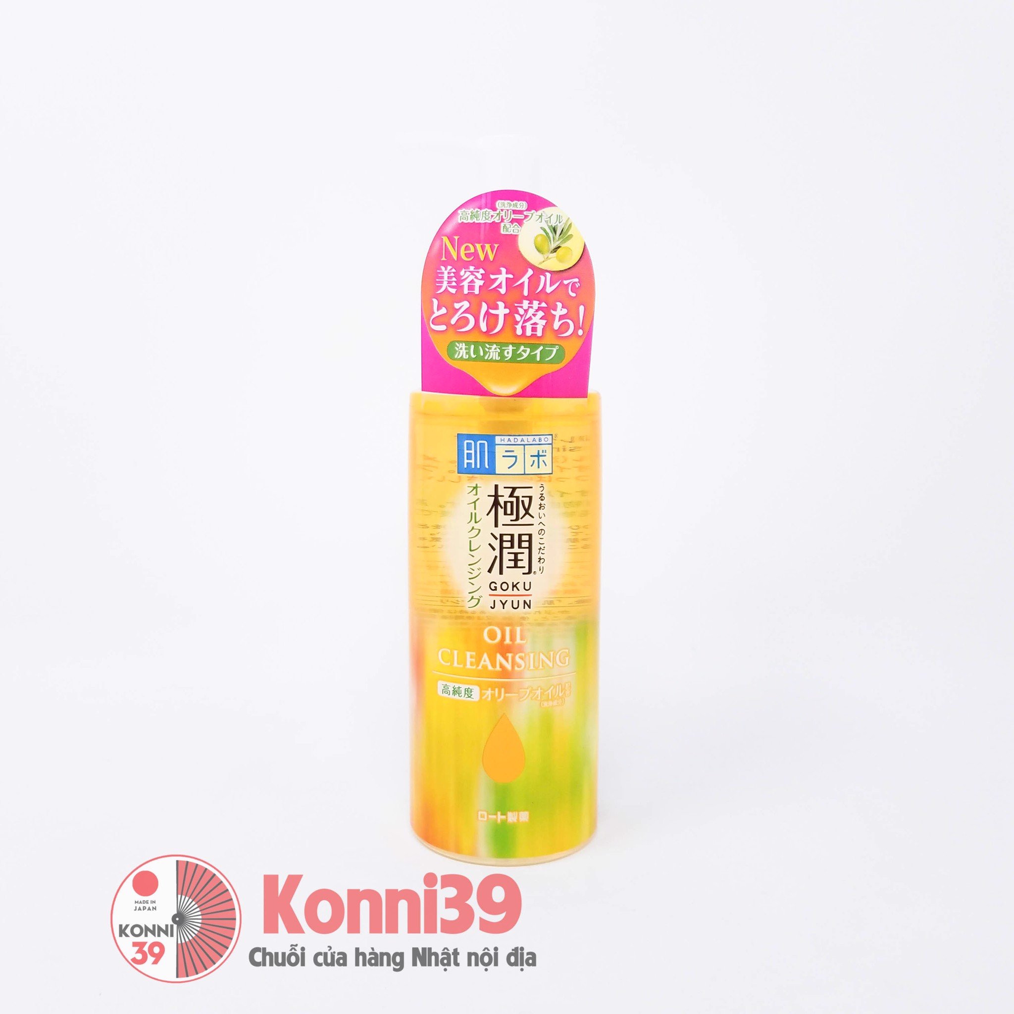 Tẩy trang Hadalabo chiết xuất dầu olive 180ml
