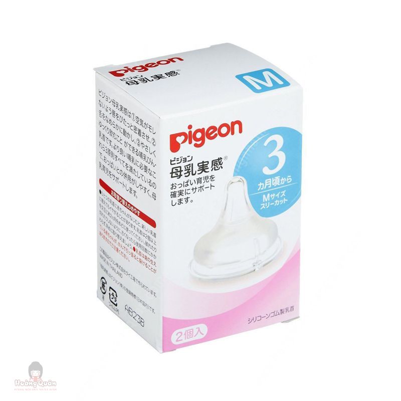 Núm ti thay bình Pigeon cho bé (hộp set 2)