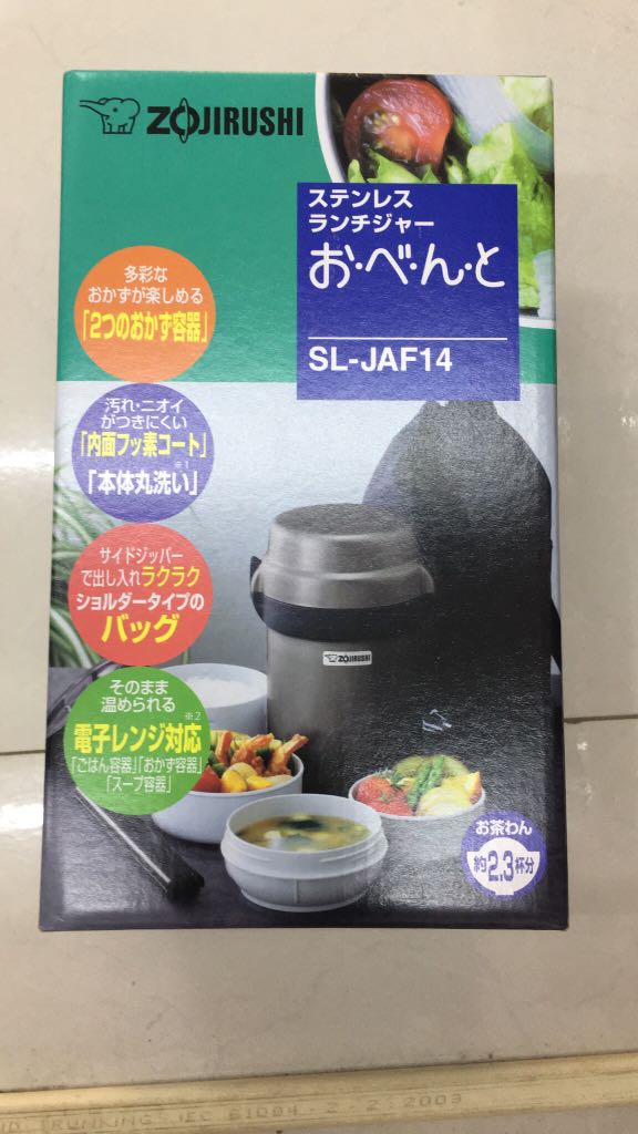 Cặp lồng ZOIRUSHI 4 ngăn(Ghi)