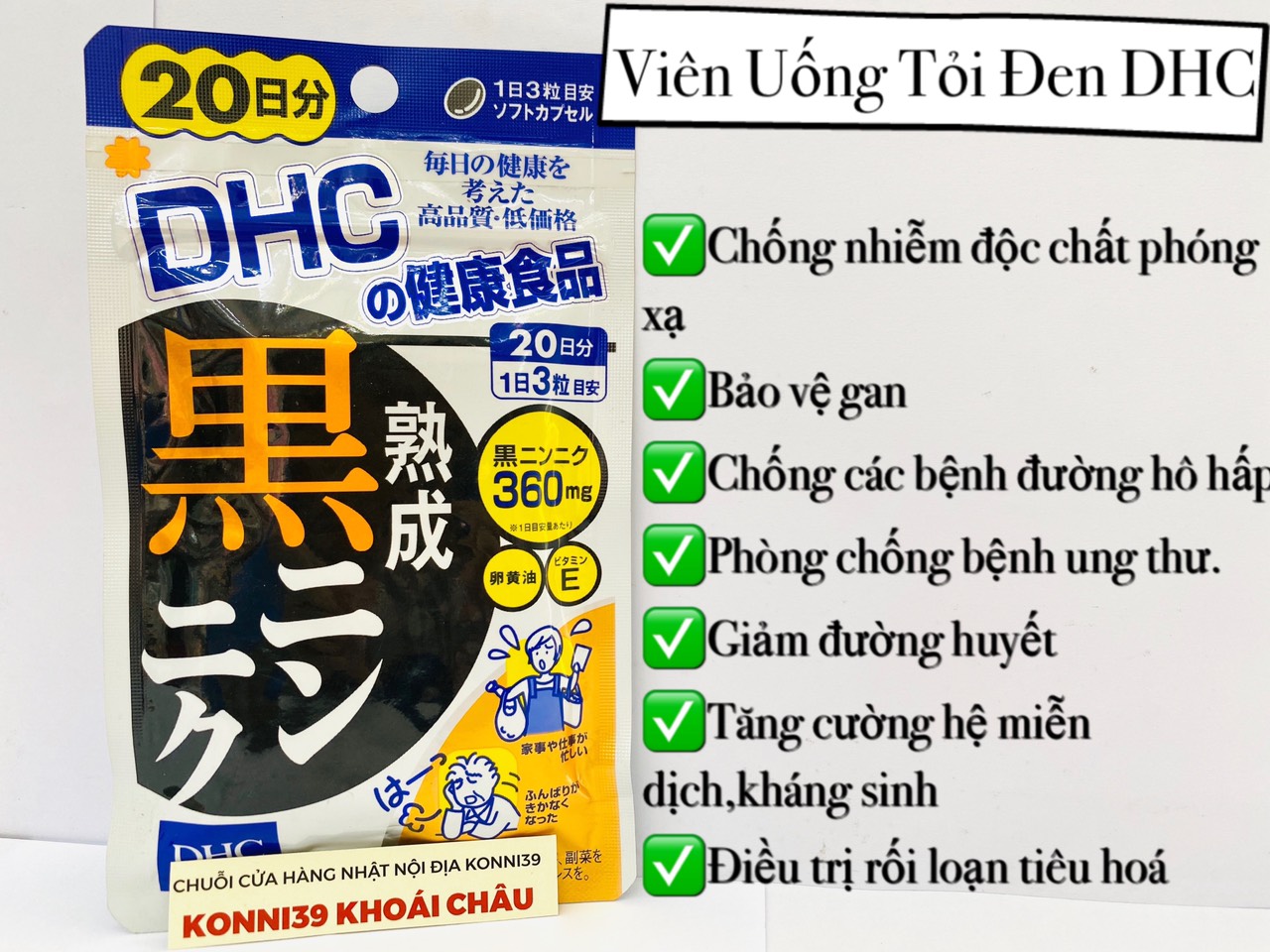 Viên uống tỏi đen DHC 60 viên