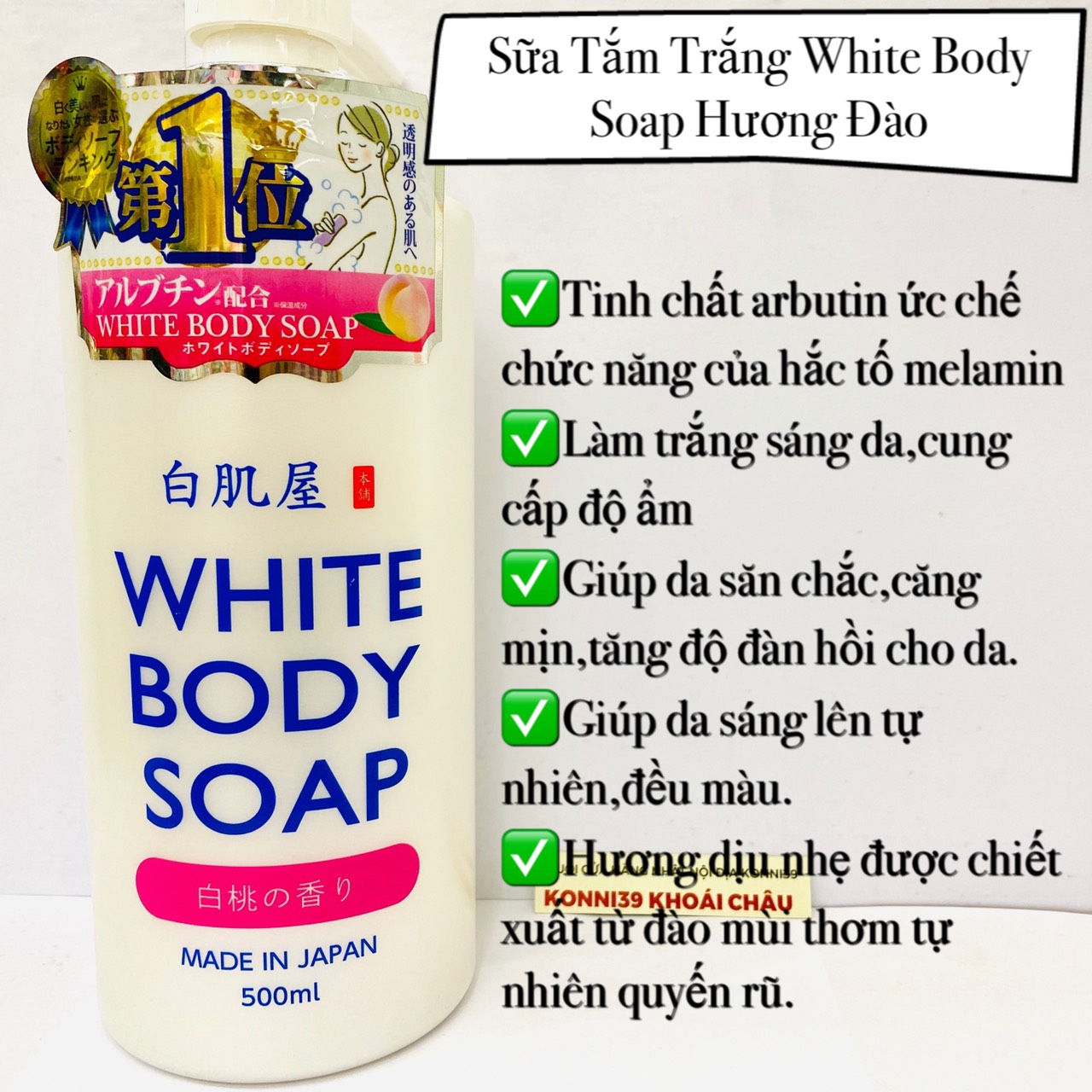 Sữa tắm trắng WHITE BODY SOAP 500ml (hương đào)
