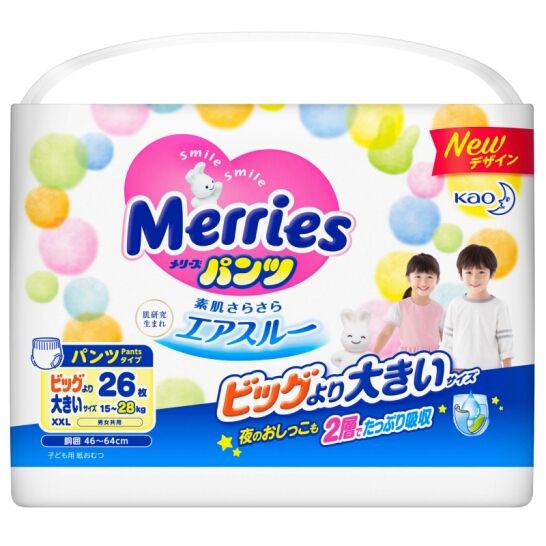 Bỉm Merries cộng miếng (nhiều size) XXL26+2 quần (15-28kg)