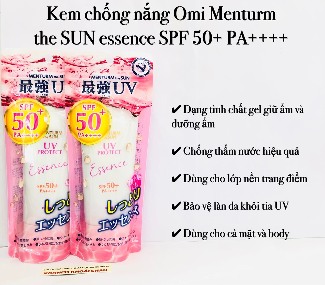 Kem chống nắng Omi Menturm dạng Essence SPF50+ PA++++ dưỡng ẩm, chống nước tuýp 80g
