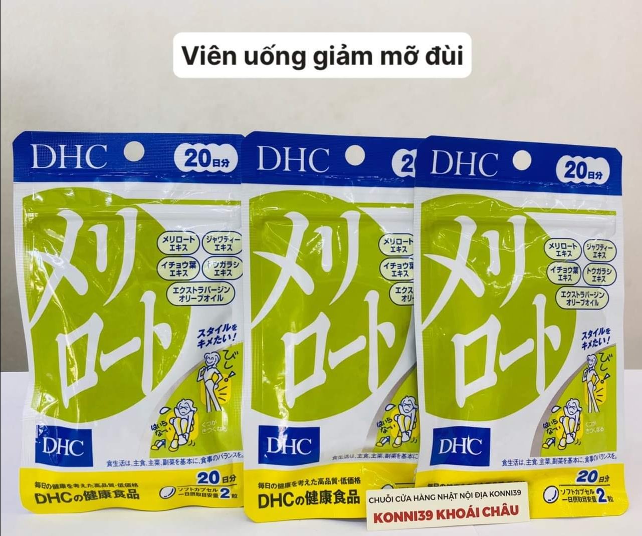 Viên uống giảm mỡ đùi DHC 40 viên