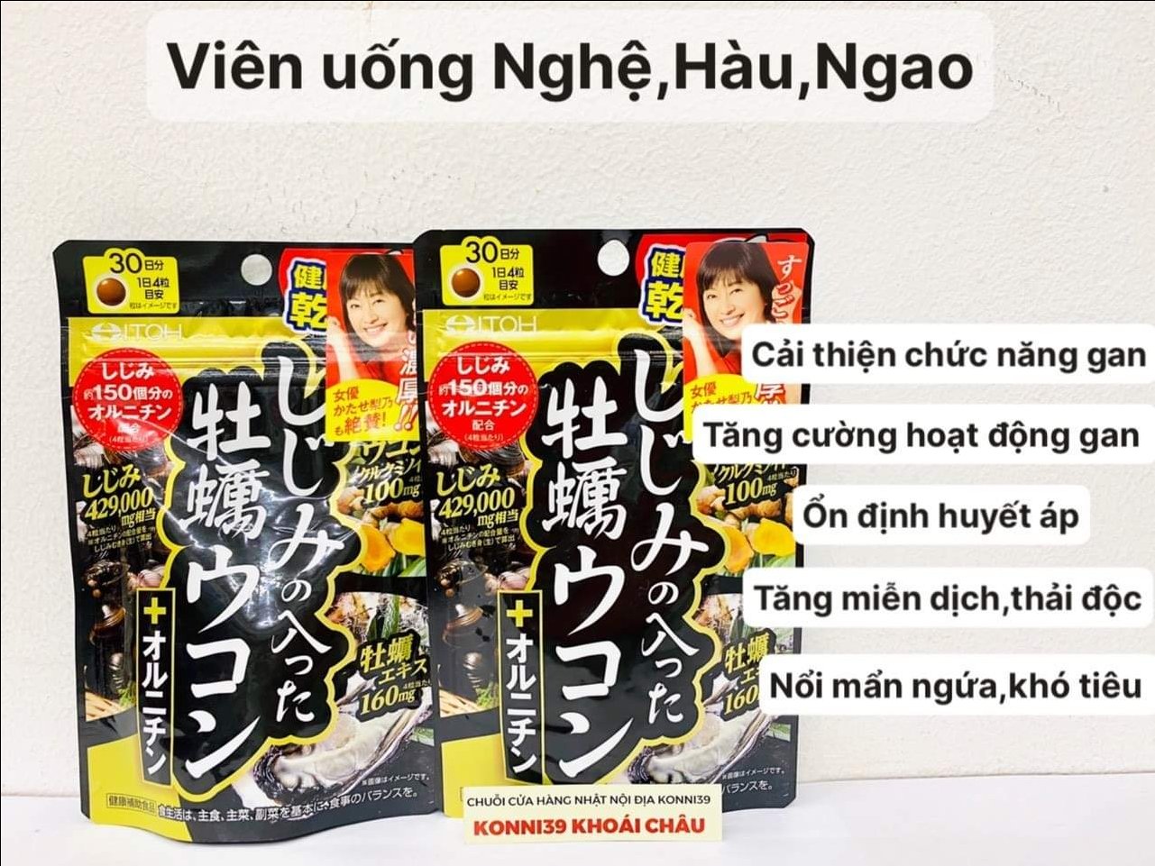 Viên uống nghệ, hàu, ngao cải thiện chức năng gan ITOH 120 viên