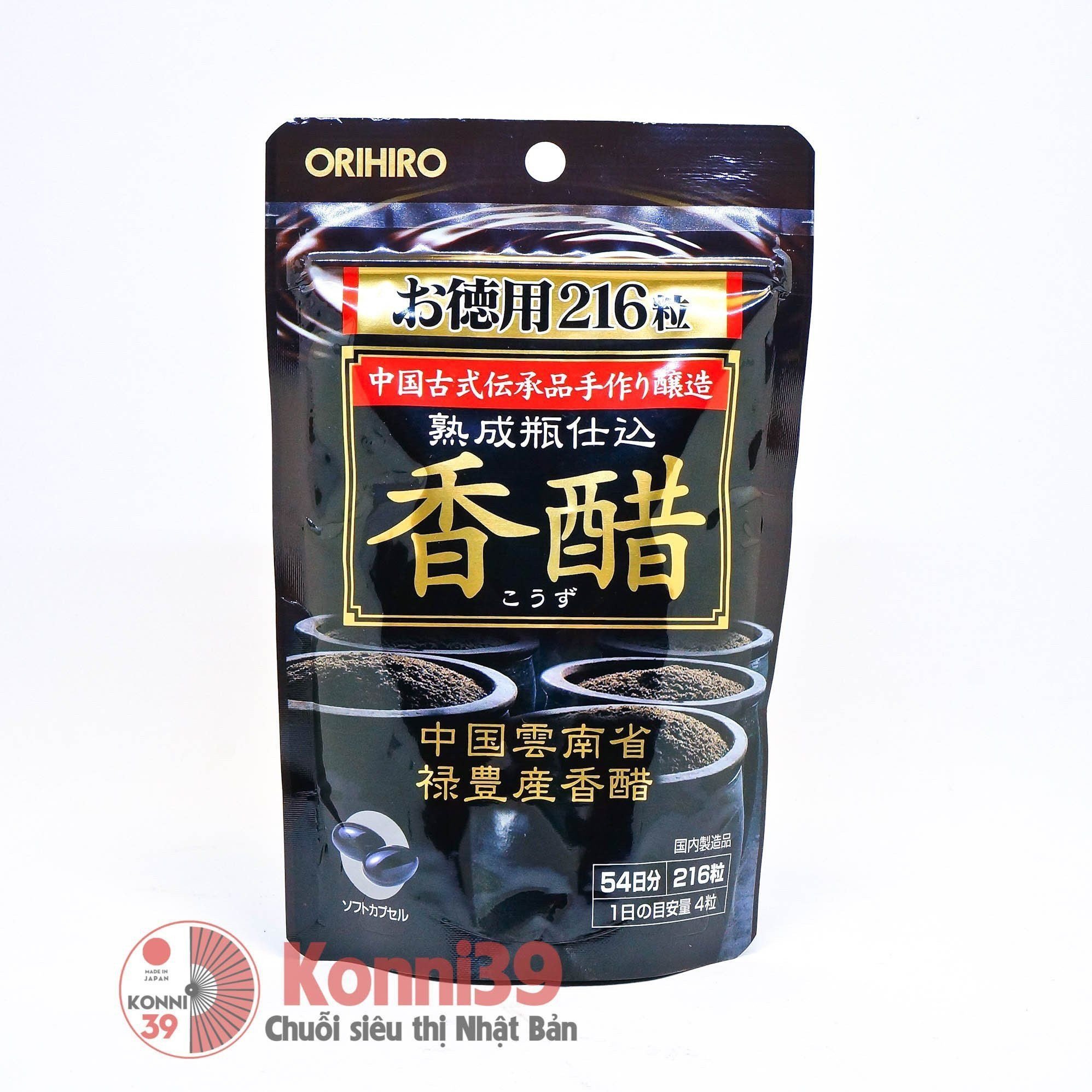 Viên dấm đen giảm cân ORIHIRO 216v