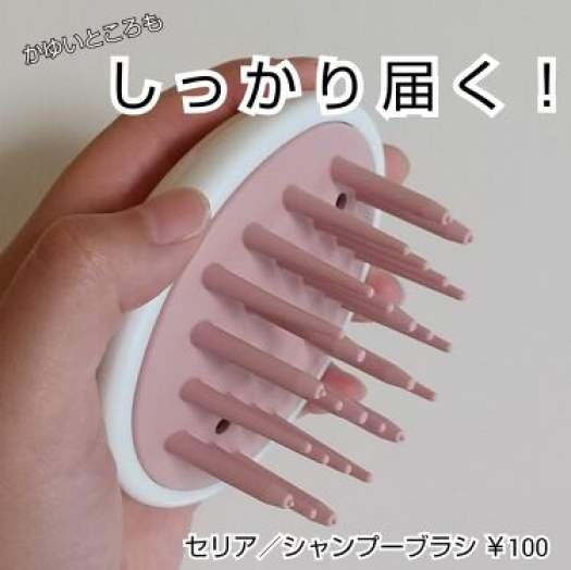 Lược Chải Massage Đầu, Gai Silicon Mềm Mại Thư Giãn ( Mẫu Trắng Hồng )