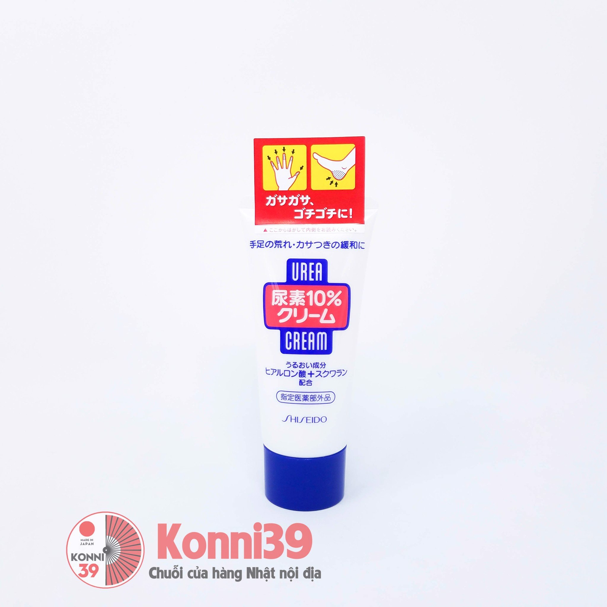 Kem dưỡng trị nứt nẻ tay chân Shiseido Urea 10% Cream 60g