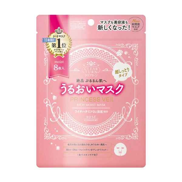 Mặt nạ Kose Princess Veil 8 miếng (2 loại)
