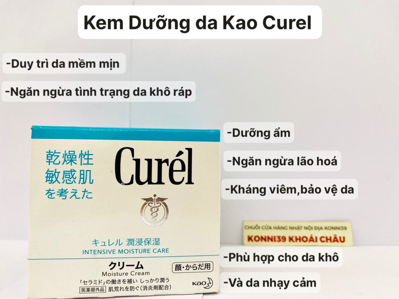 Kem dưỡng Curel F Intensive Moisture Care dành cho da khô và nhạy cảm 90g