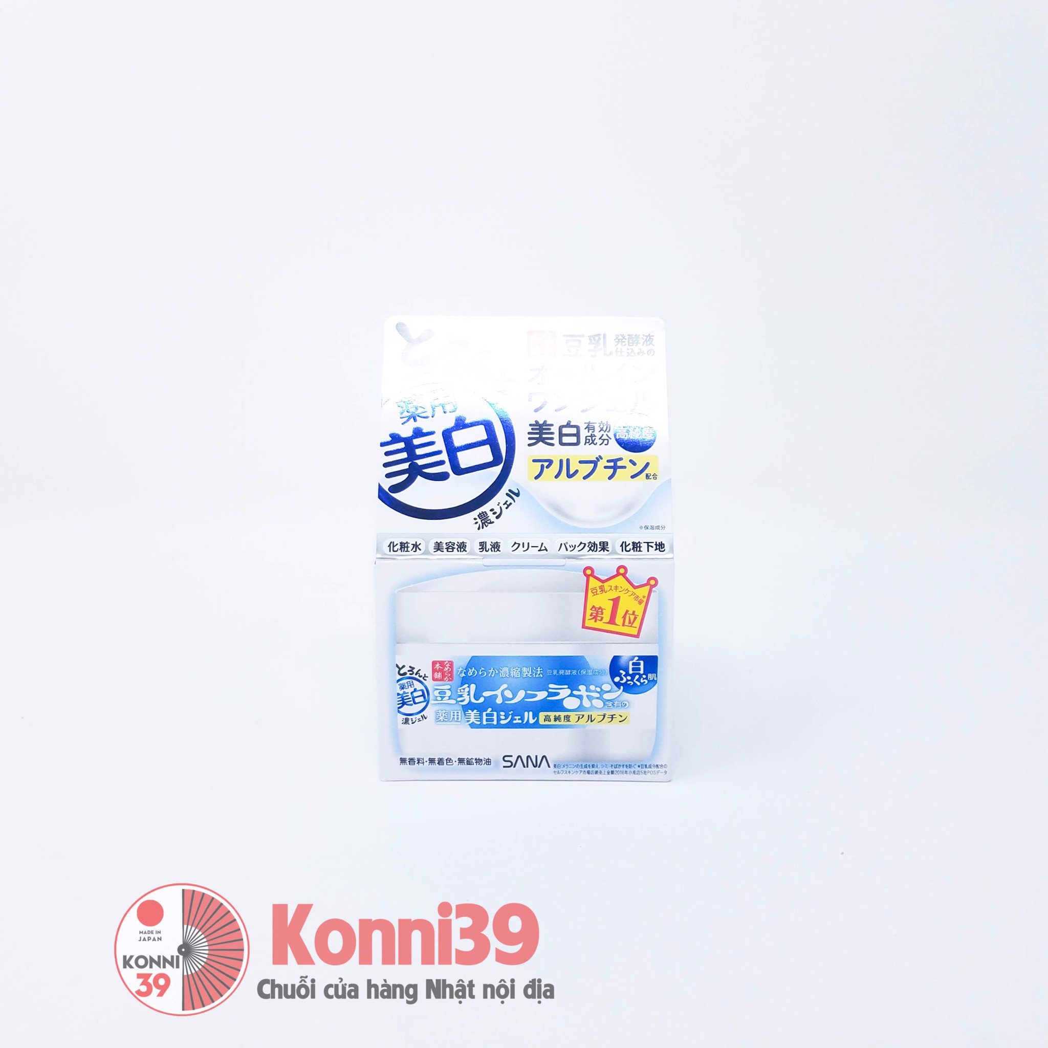 Kem dưỡng trắng da SANA dạng gel 100g