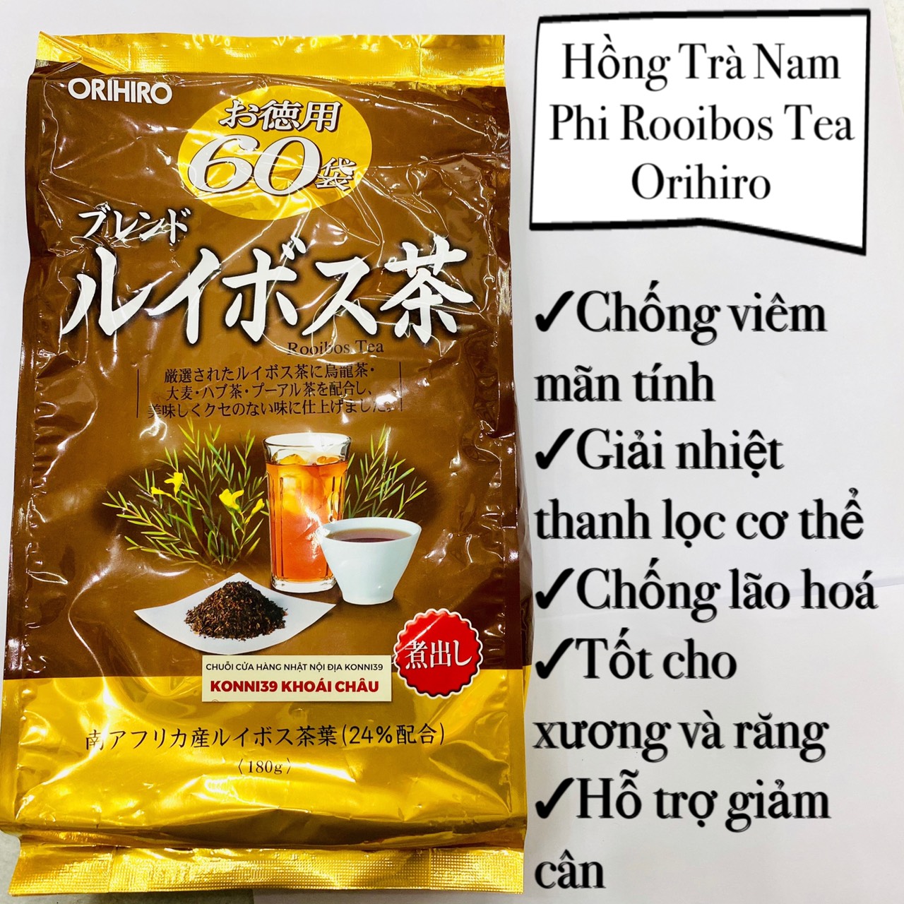Hồng trà Nam phi Orihiro Rooibos