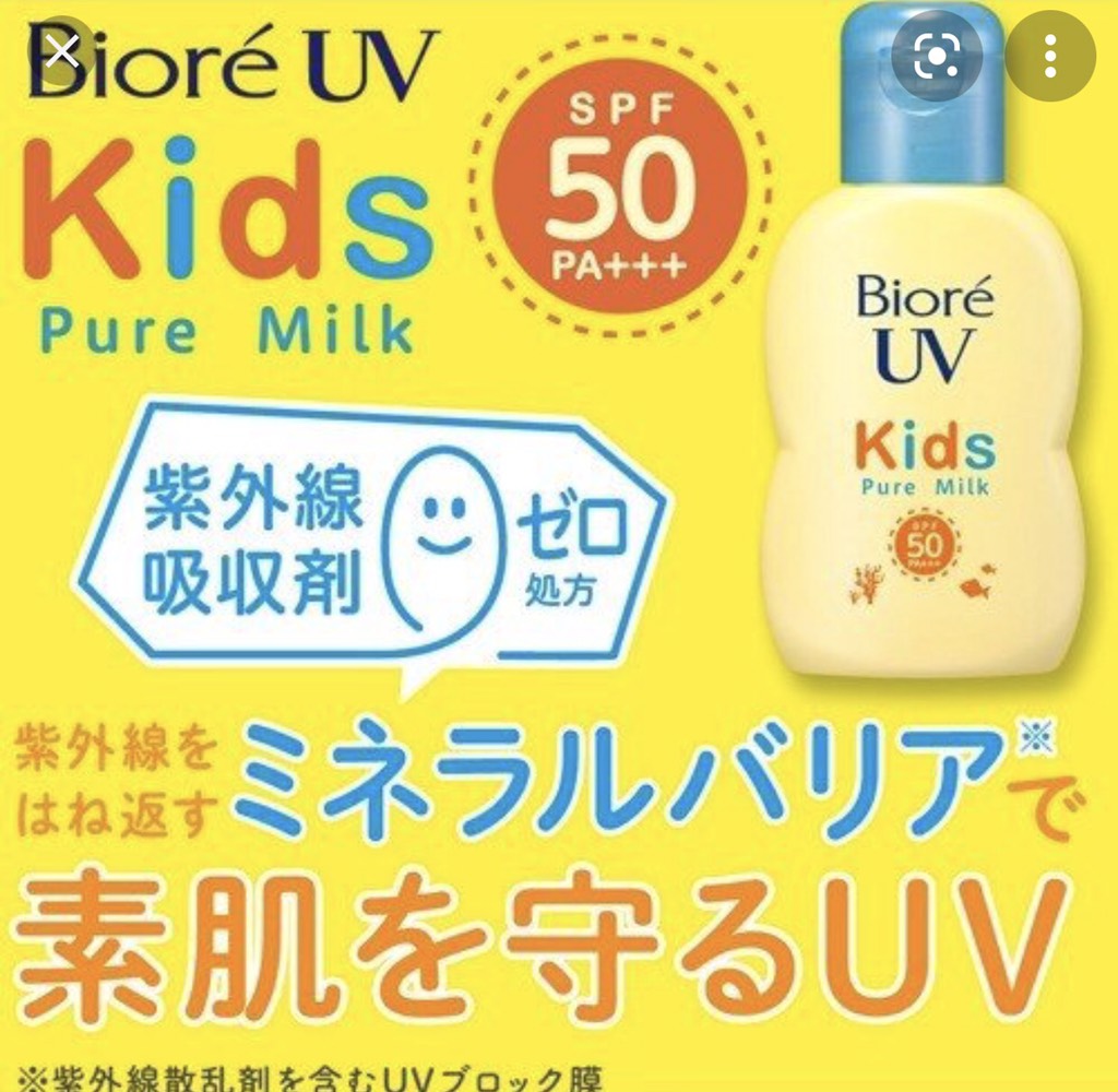 Sữa chống nắng Biore UV cho trẻ em SPF50+ PA++++ 70ml