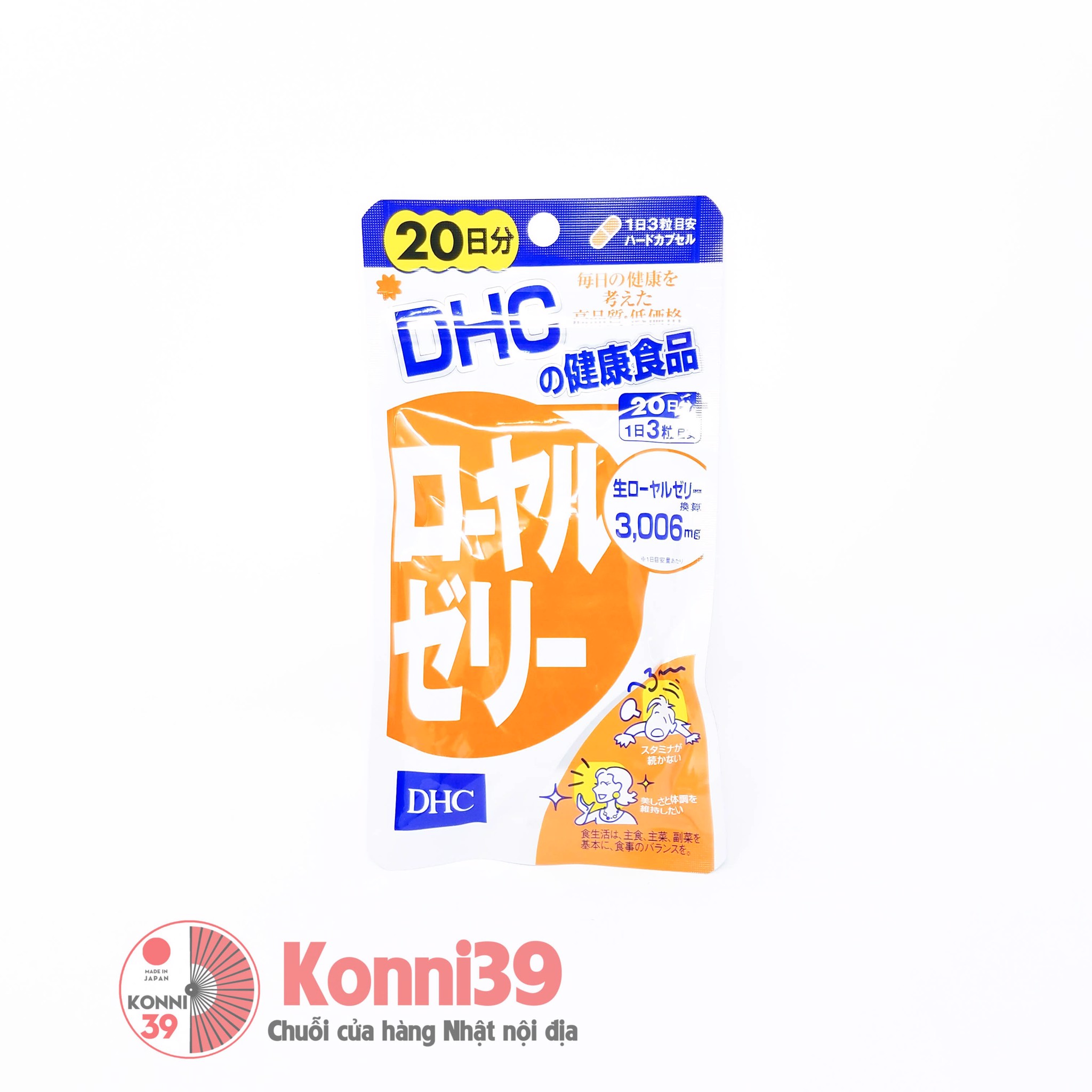 Viên uống hỗ trợ làm đẹp da từ sữa ong chúa DHC royal jelly 20 ngày 60 viên
