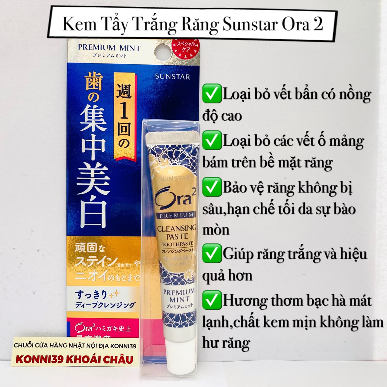 Kem tẩy trắng răng chuyên dụng Sunstar Ora 2 17g