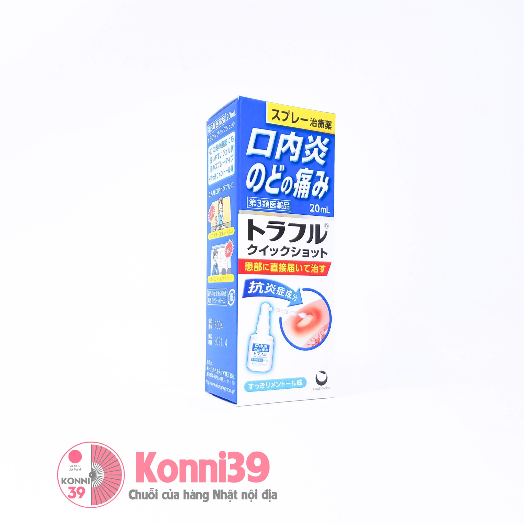 Xịt nhiệt miệng Daiichi Sankyo 20ml