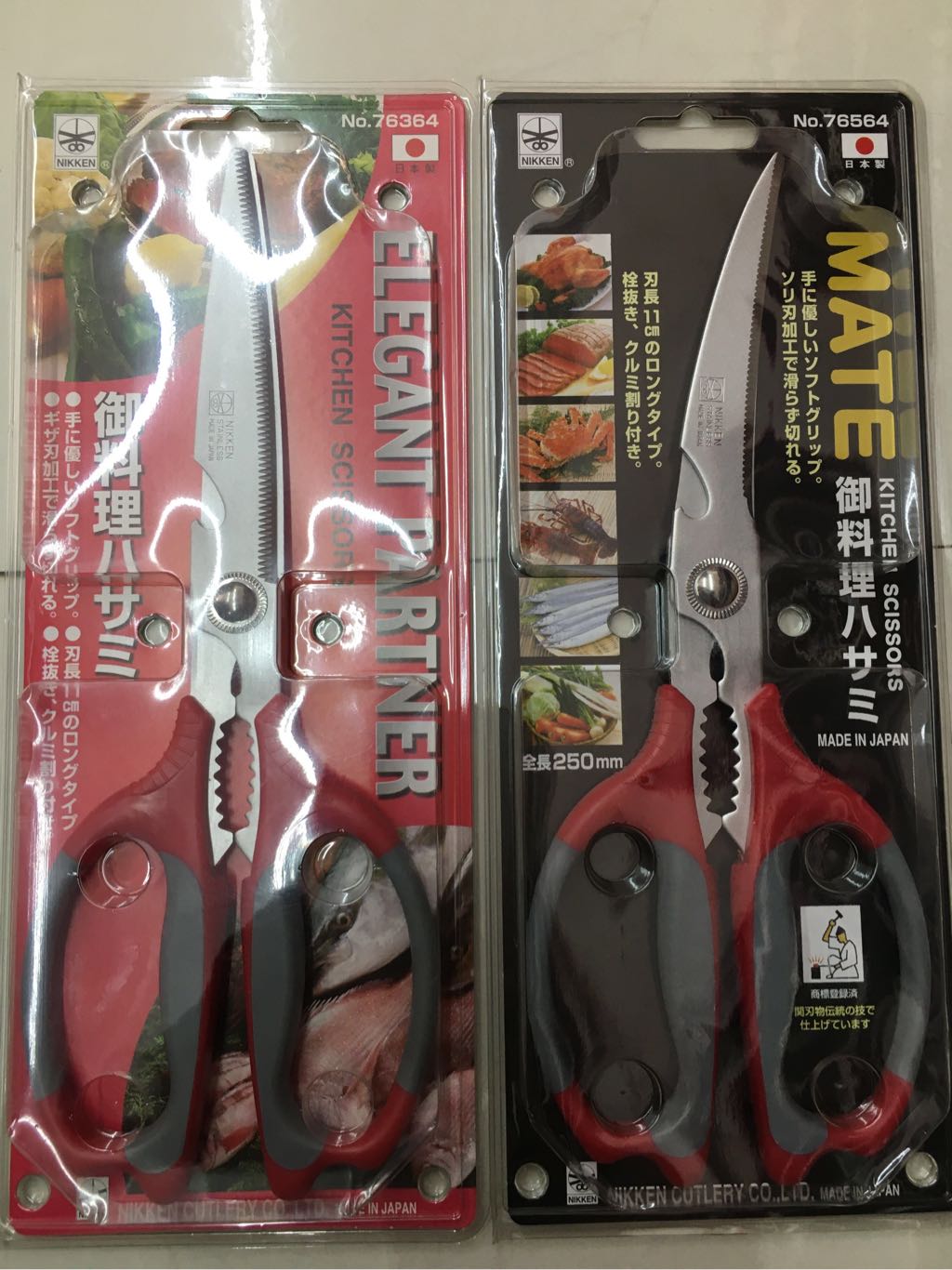 Kéo cắt gà cao cấp Nikken 25cm
