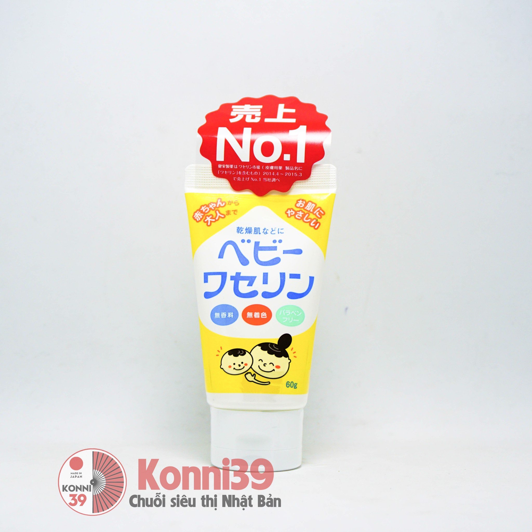 Kem nẻ Vaseline dưỡng ẩm da cho bé 60g