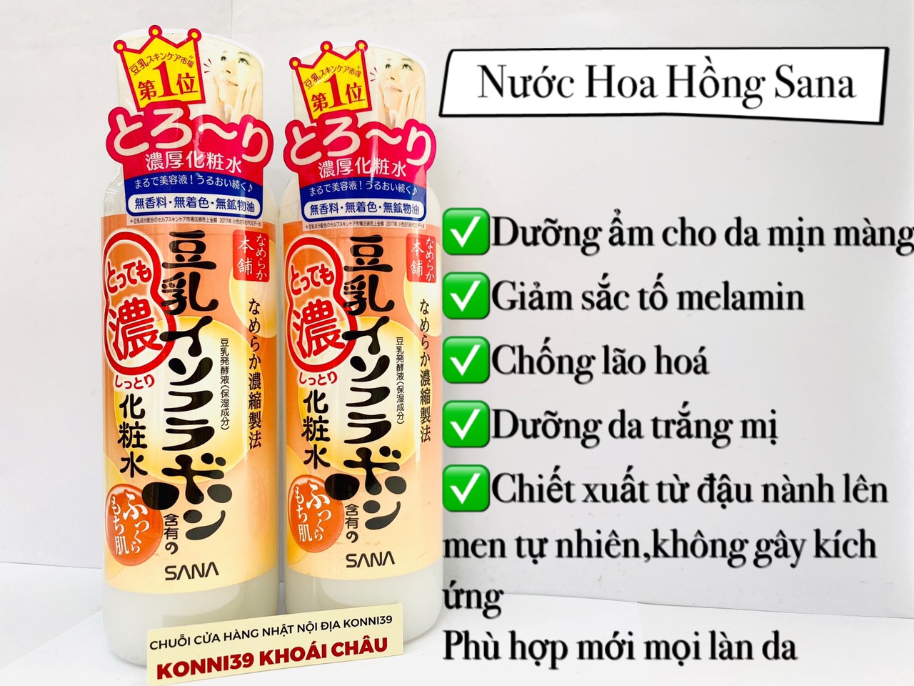 Nước hoa hồng SANA chiết xuất đậu nành cấp ẩm cho da 200ml