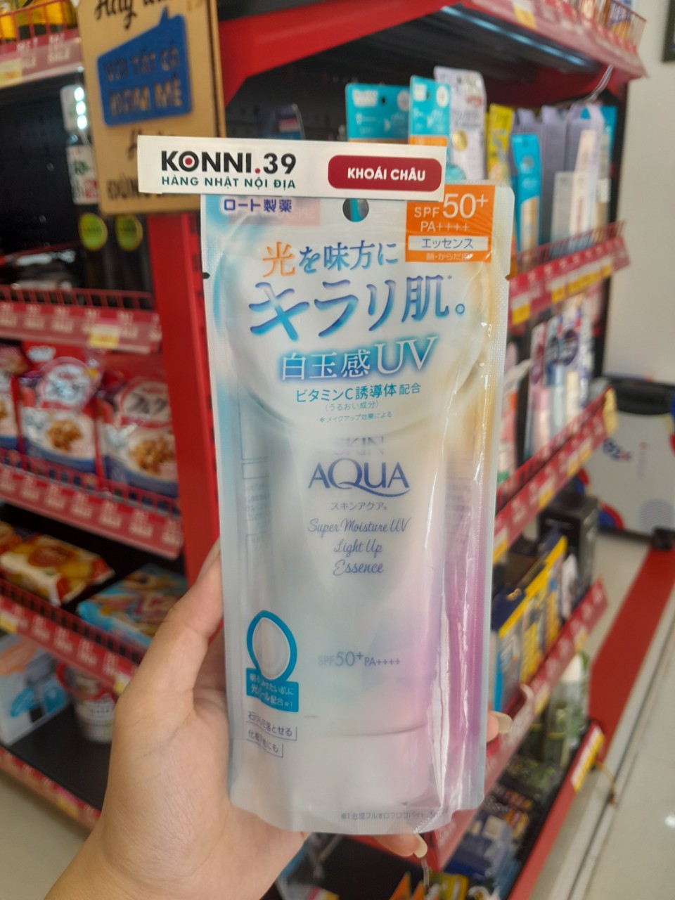 Kem chống nằng Skin Aqua Super Moisture UV Light Up Essence SPF 50+ PA++++