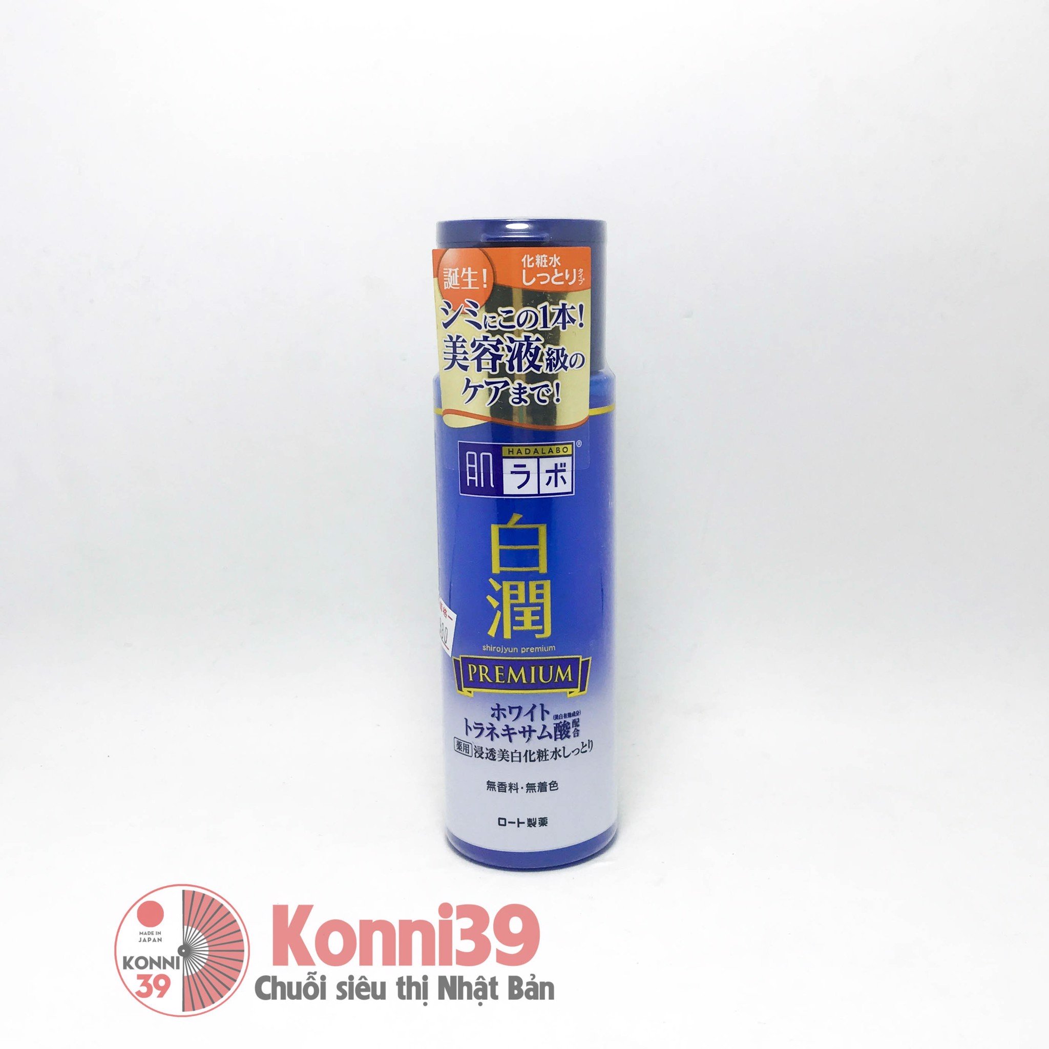 Nước hoa hồng Hadalabo (cho nhiều loại da)