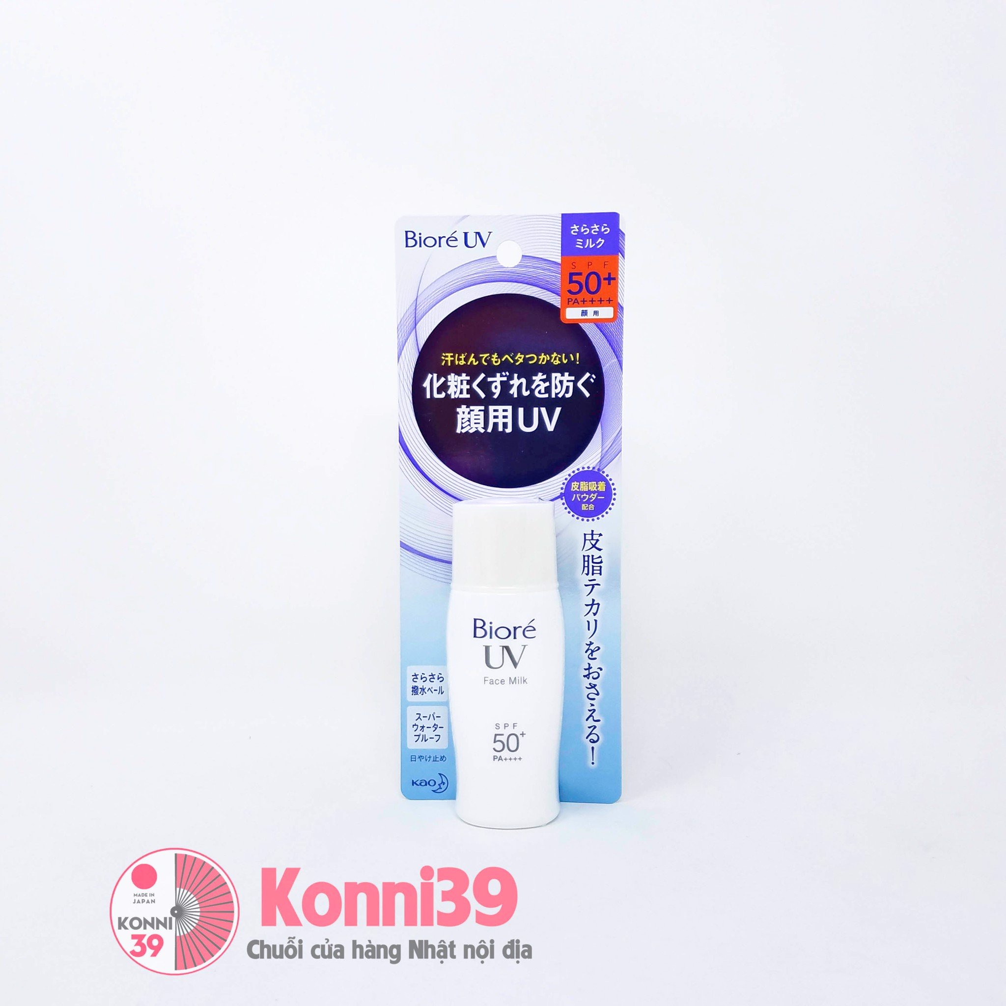 Kem chống nắng Biore UV Face Milk SPF50+/PA++++ 30ml (trắng)