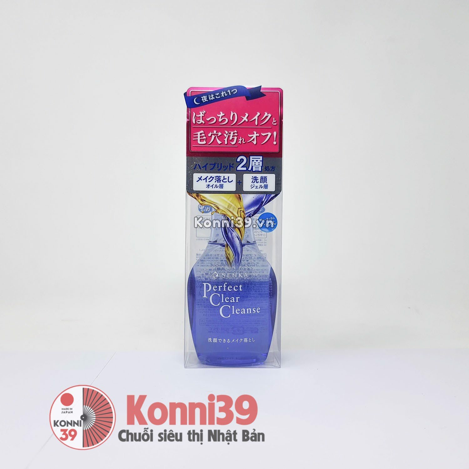 Dầu tẩy trang kèm rửa mặt Senka Perfect Clear Cleanse 170ml