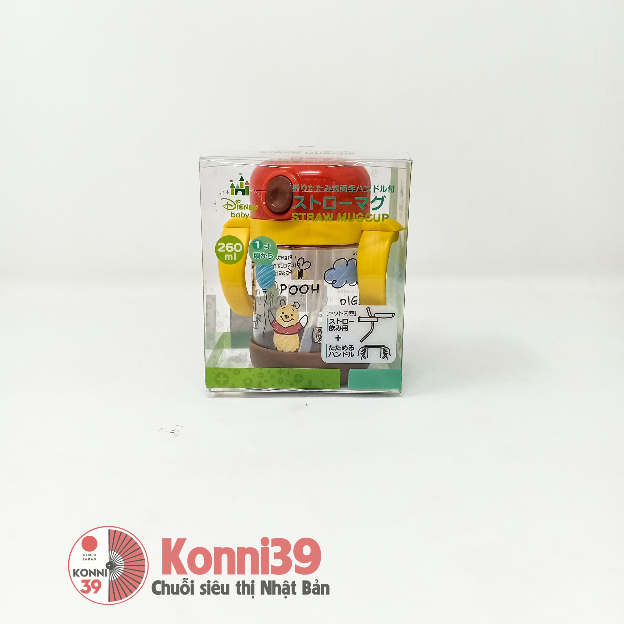 Bình tập uống Skater SPOUT MUGCUP 260ml cho bé từ 1 tuổi - hình gấu Pooh