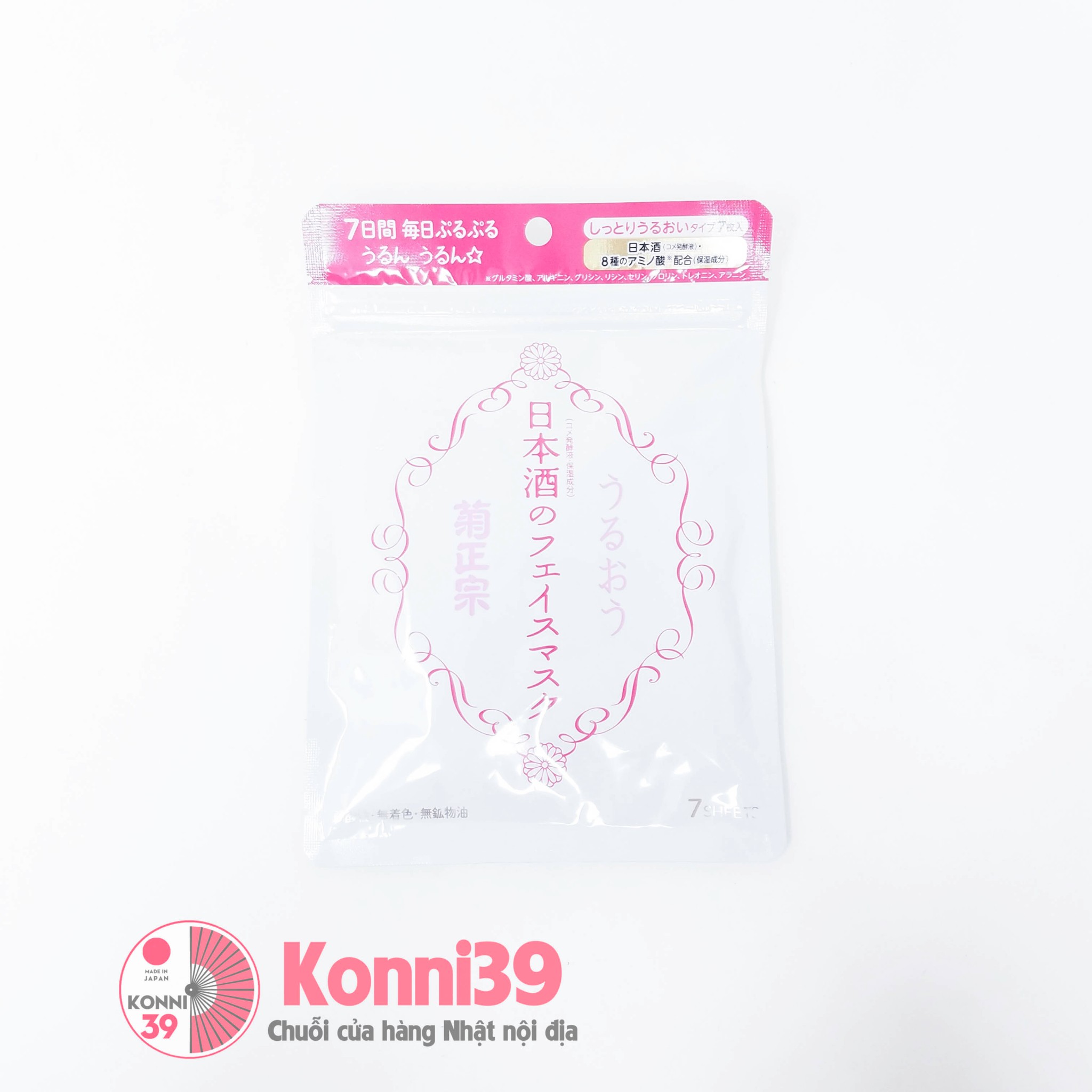 Mặt nạ trắng rượu sake Nhật Bản 7 miếng