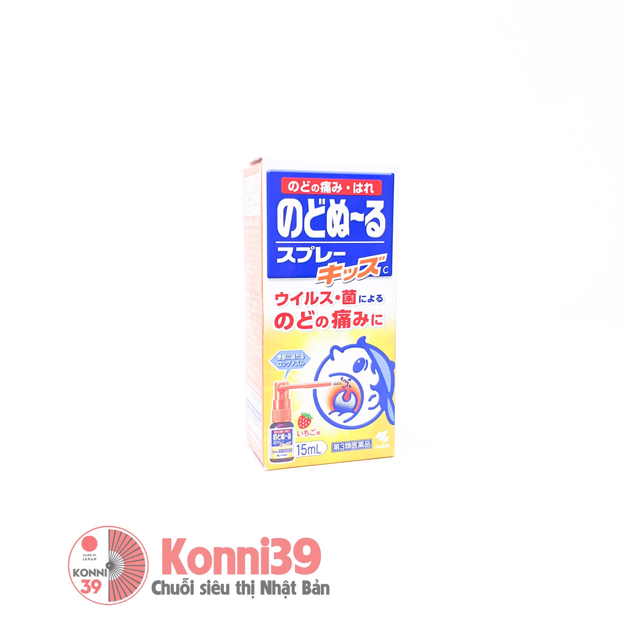 Xịt họng trị ho, khô rát họng Kobayashi cho bé 15ml vị dâu