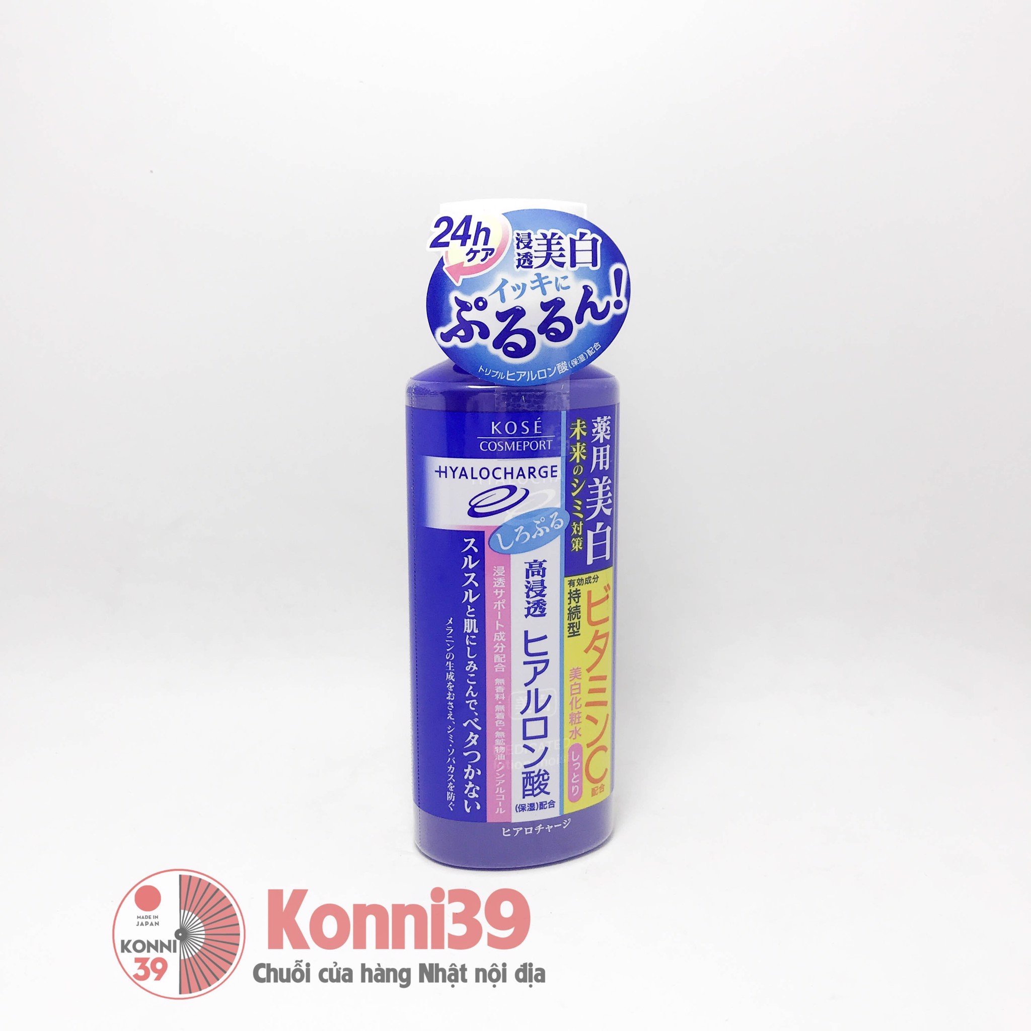 Lotion kose hyalocharge bổ sung vitamin C trắng da dạng nước hoa hồng 180ml