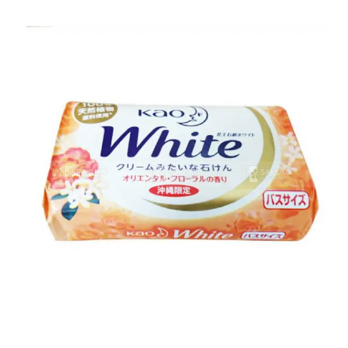 Xà bông tắm Kao_cam