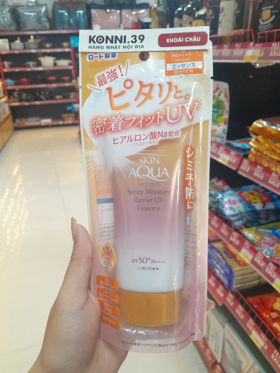 Tinh chăt chống nắng Skin Aqua Super Moisture Barr