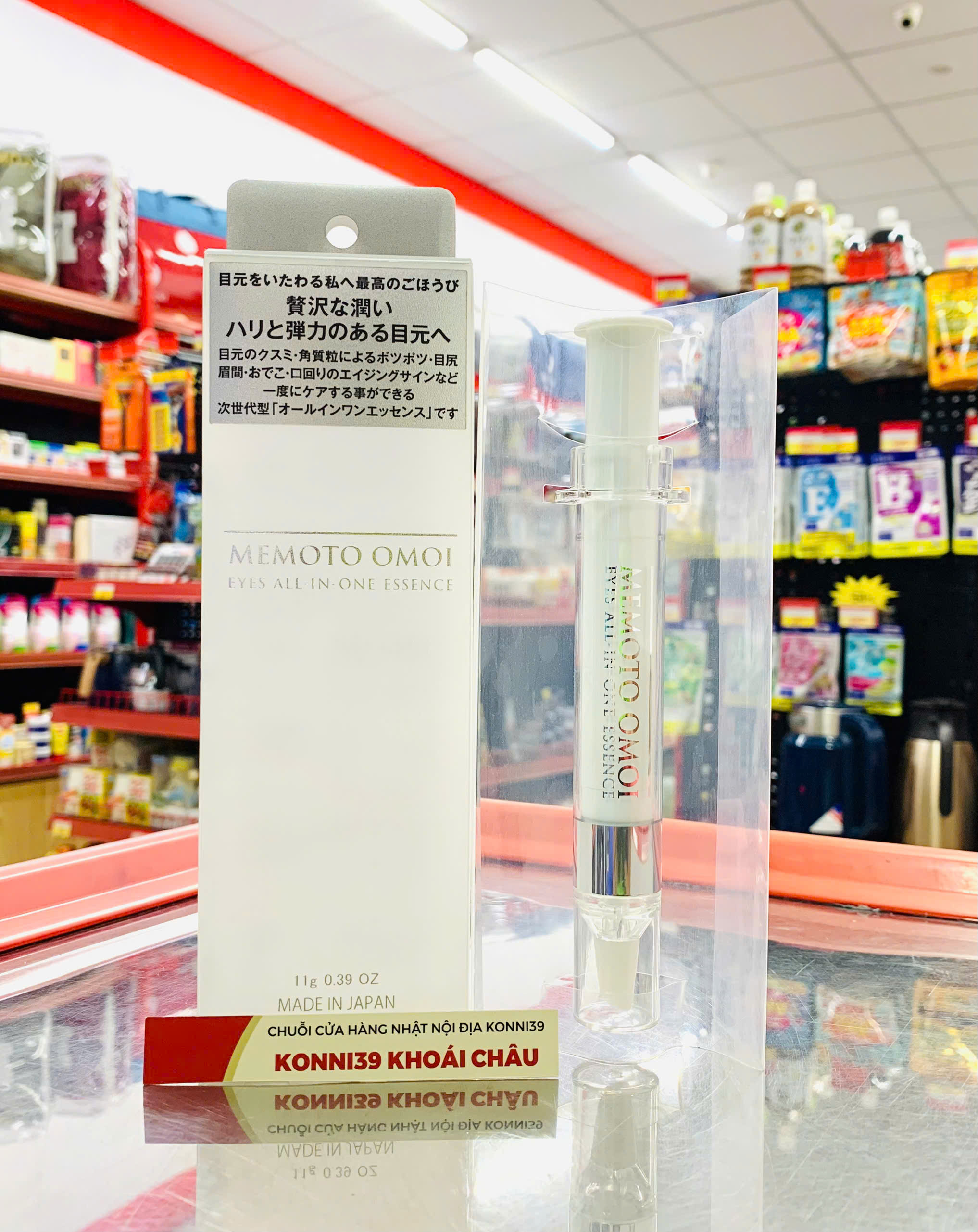 Tinh Chất Dưỡng Trắng, Chống Nhăn Mắt MEMOTO OMOI 11Gr