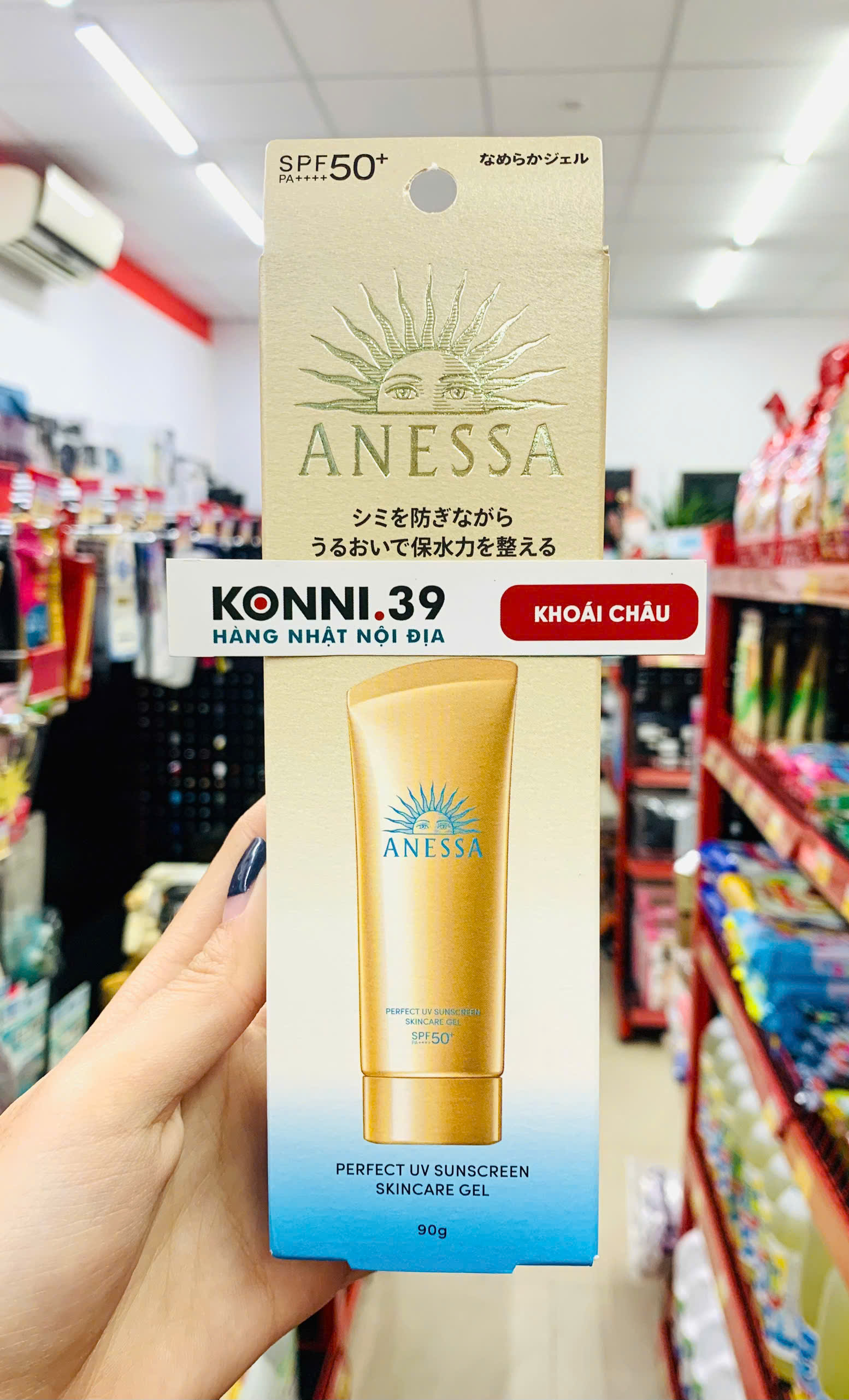 Gel Chống Nắng Anessa Perfect UV Sunscreen Skincare SPF50+ PA++++ (90g)
