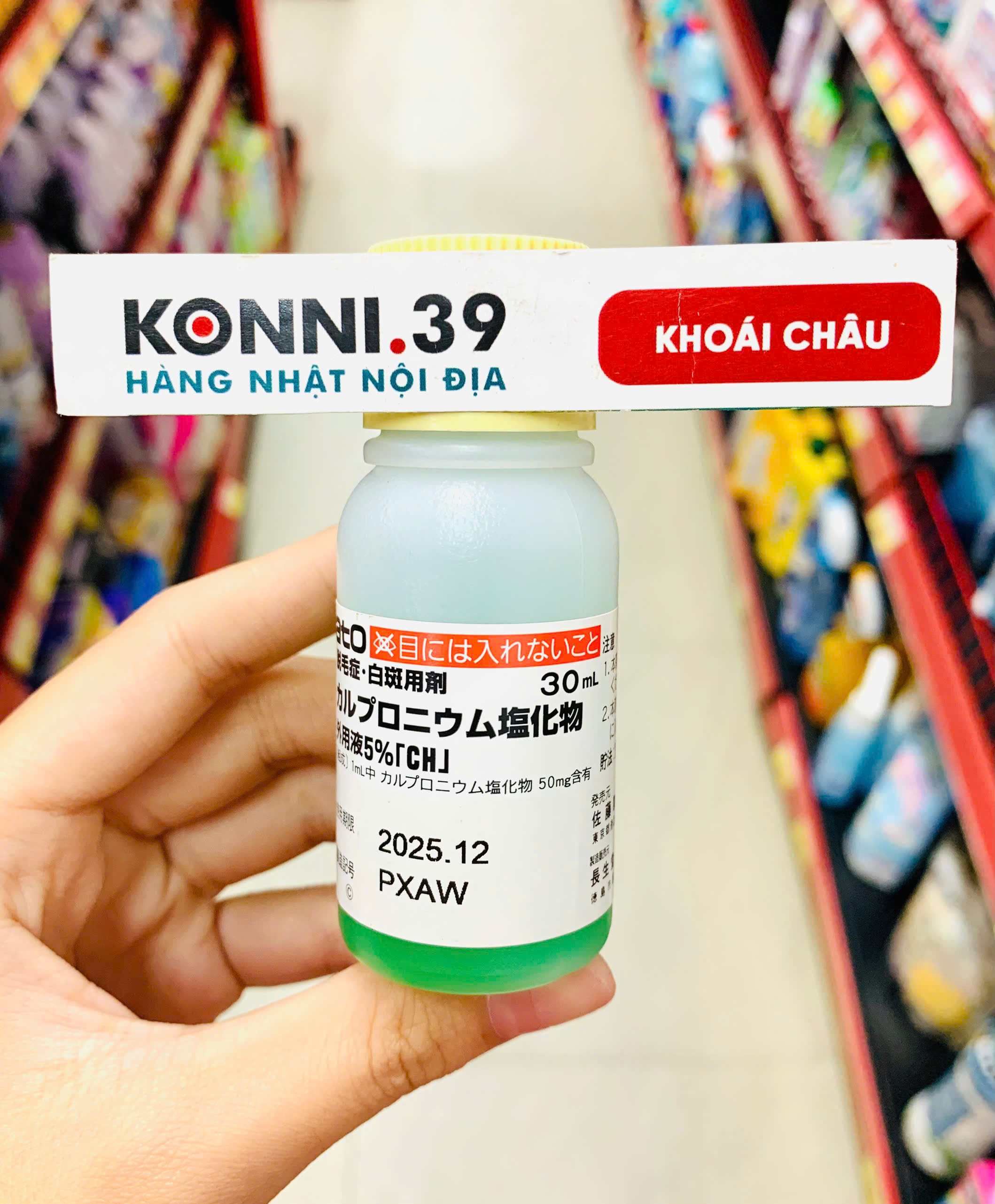 Tinh Chất Thảo Dược Kích Thích Mọc Tóc Sato Arovics Solutions 5% 30ML