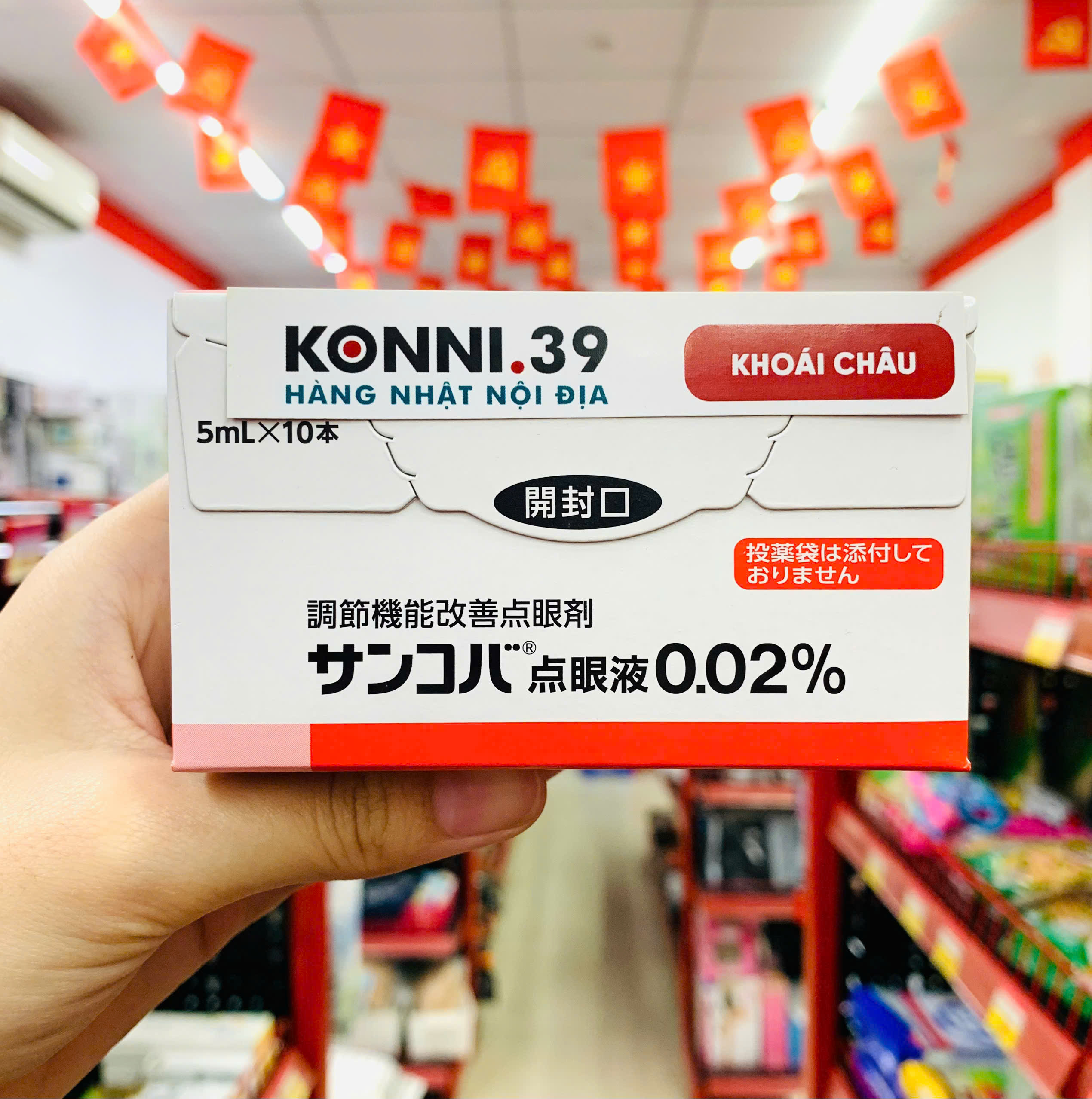 Nước Nhỏ Mắt Chống Cận Thị Sancoba 5ML