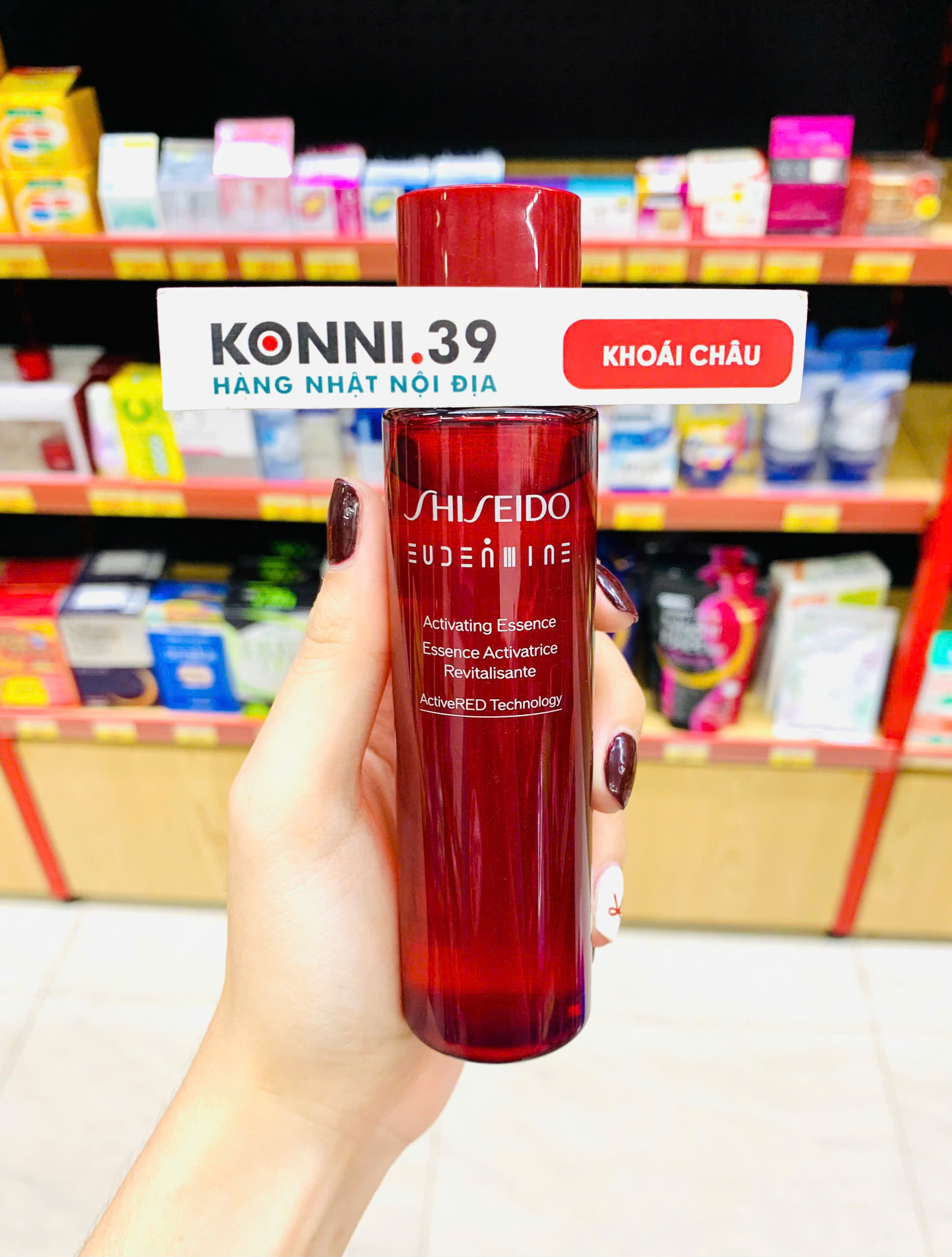 Nước Thần Shiseido Eudenmine Activating Essence 70ML - Cân Bằng Ẩm, Thanh Lọc Da (New)