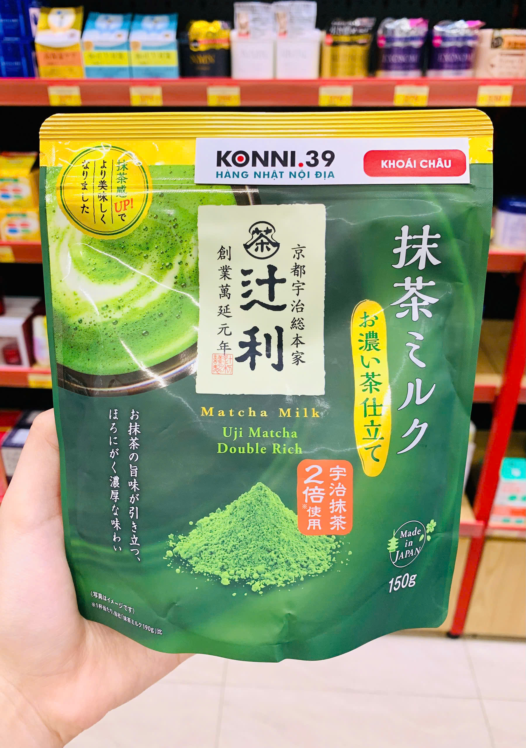 Bột Trà Sữa Trà Xanh Matcha Milk Kataoka Hương Vị Đậm Đà Nguyên Chất 150g