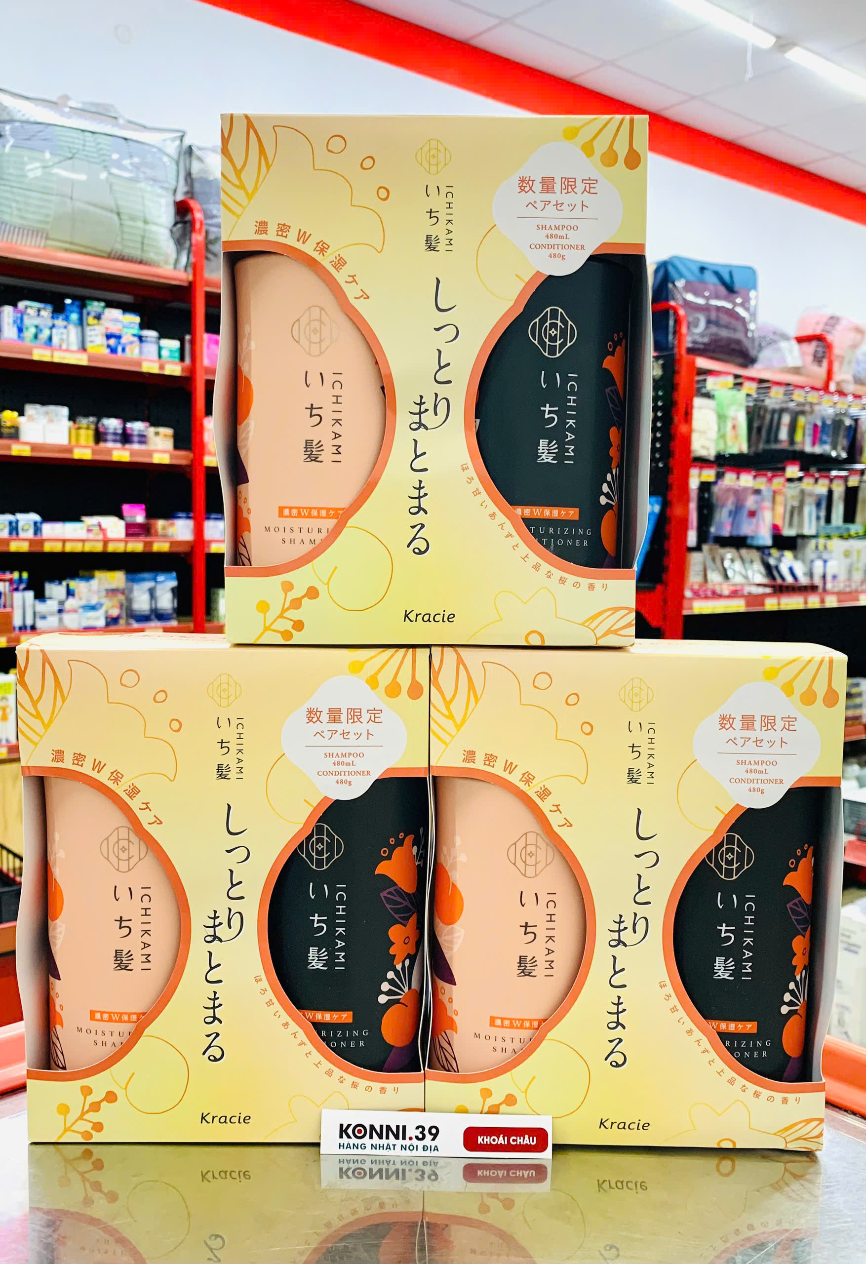 Bộ Gội Xả Dưỡng Ẩm Phục Hồi Ichikami Moisturizing Dành Cho Tóc Hư Tổn