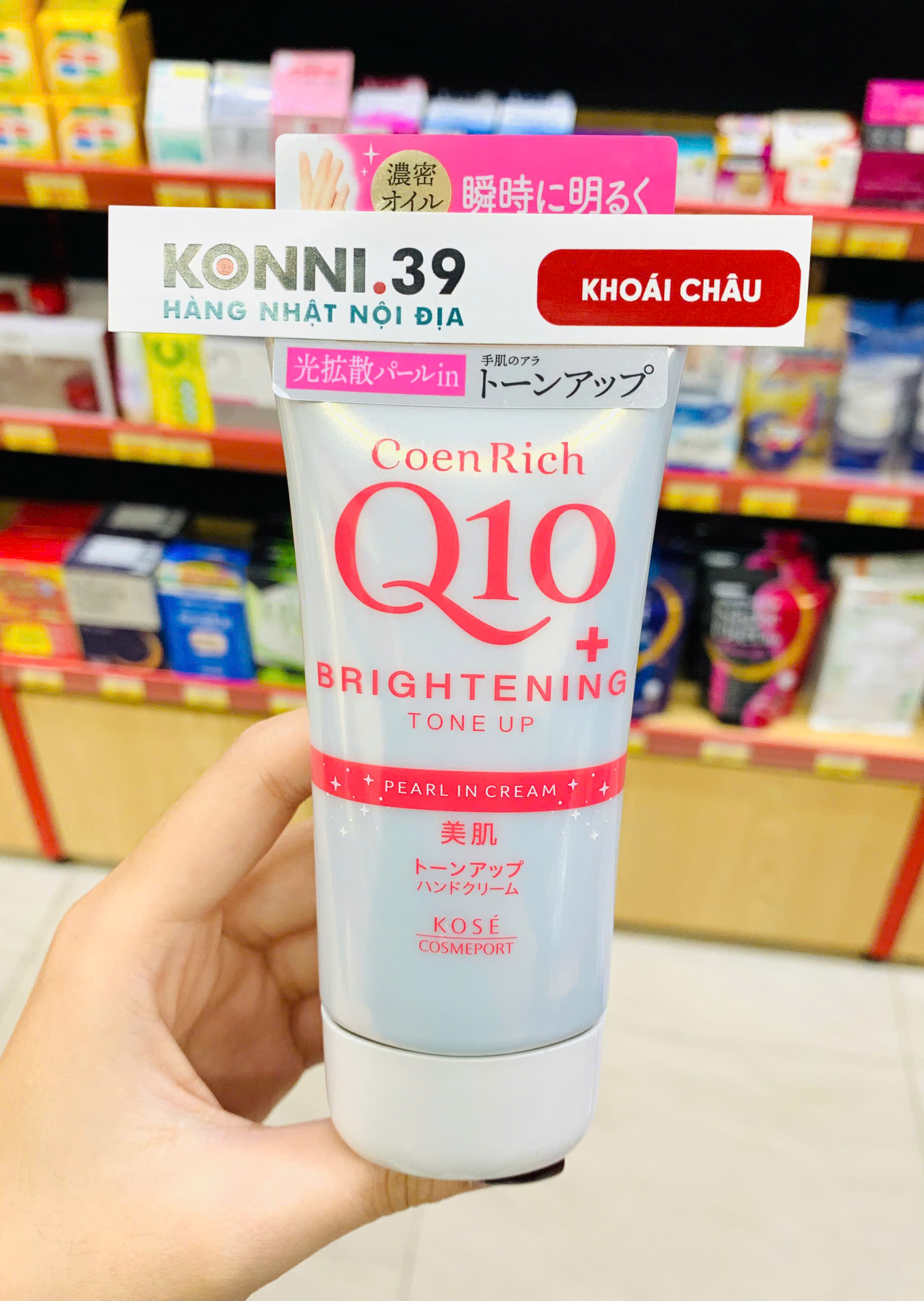 Kem Tay Kose Coenrich Q10+ Brightening Tone Up Dưỡng Ẩm Và Nâng Tone Đều Màu 80g